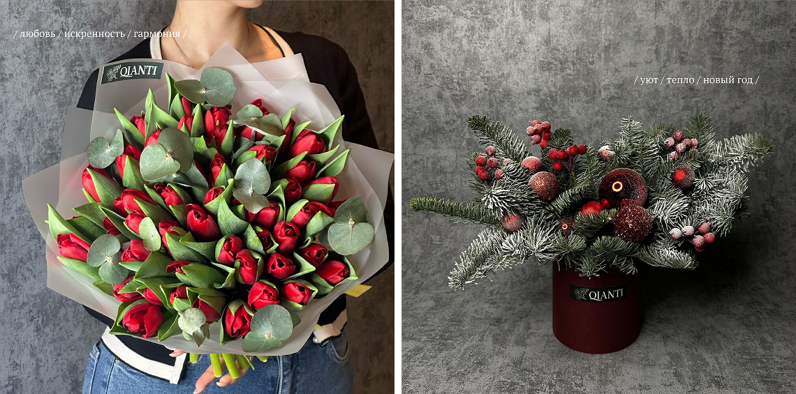 Цветочный магазин QIANTI — Изображение №7 — Брендинг, Иллюстрация на Dprofile