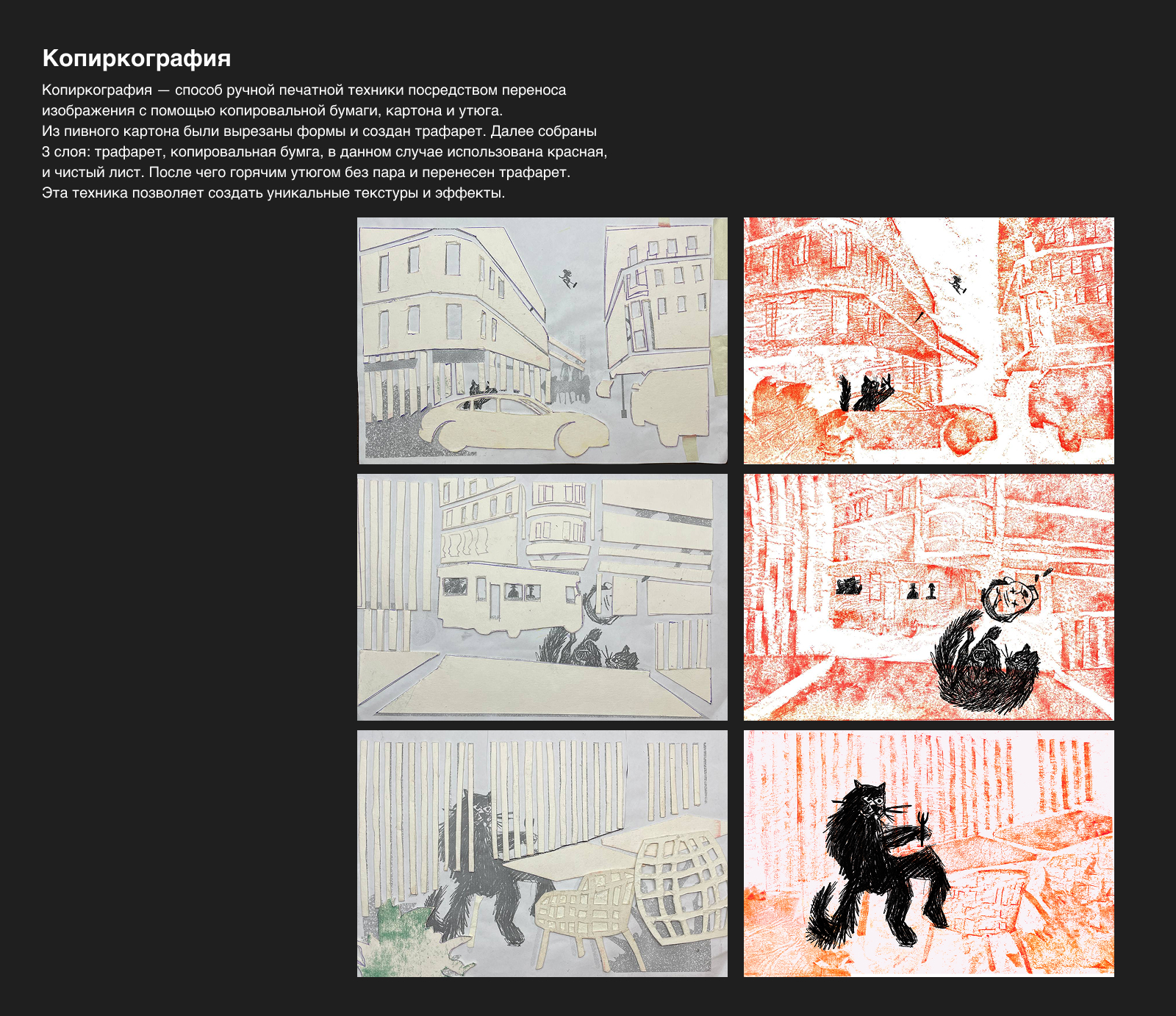 Открытки «Нечисть на Патриках» / копиркография — Изображение №5 — Иллюстрация, Графика на Dprofile