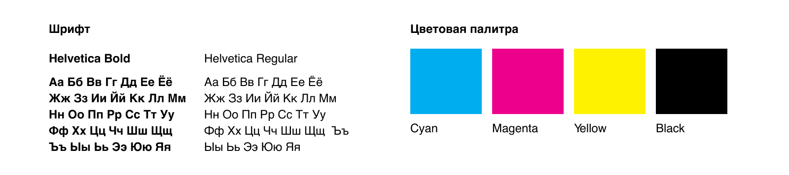 Рекламная кампания к 25-летию НИД — Изображение №12 — Брендинг, Маркетинг на Dprofile