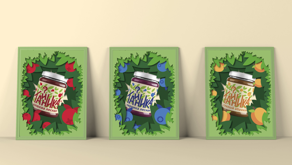 Варенье / Дизайн этикеток — Изображение №3 — Брендинг на Dprofile