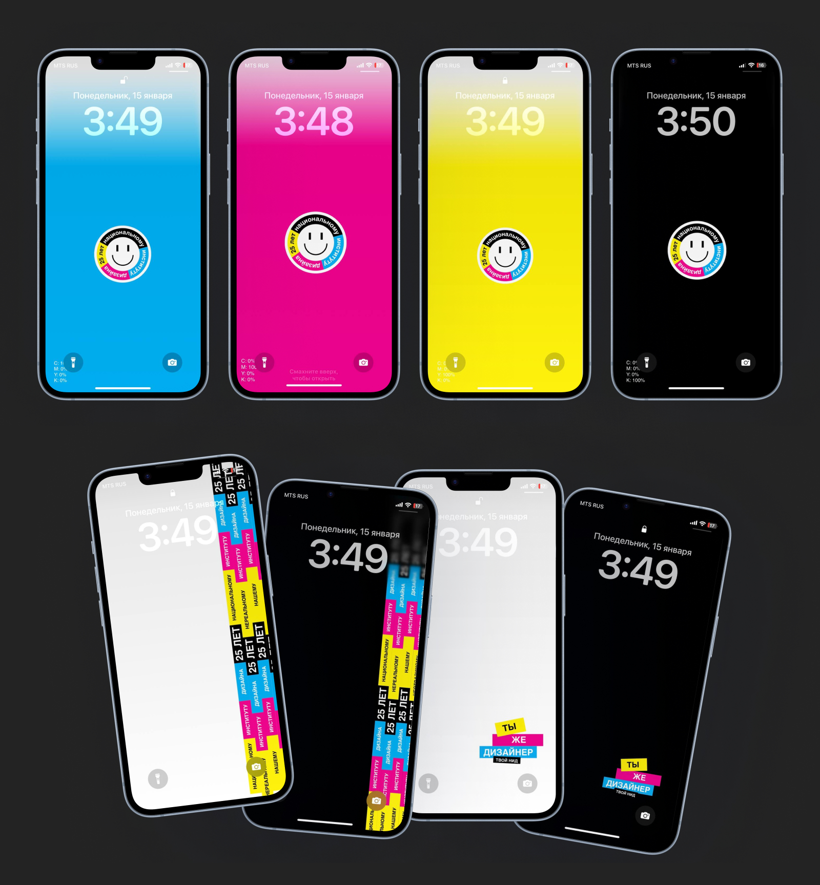 Рекламная кампания к 25-летию НИД — Изображение №10 — Брендинг, Маркетинг на Dprofile