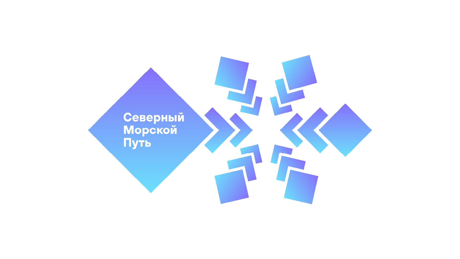 Кинетическая айдентика для конгресса «Северный морской путь» — Изображение №2 — Брендинг, Анимация на Dprofile