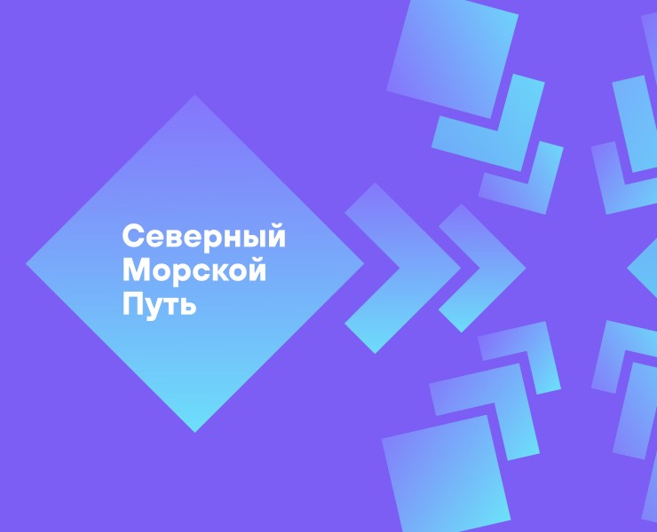 Кинетическая айдентика для конгресса «Северный морской путь» на Dprofile