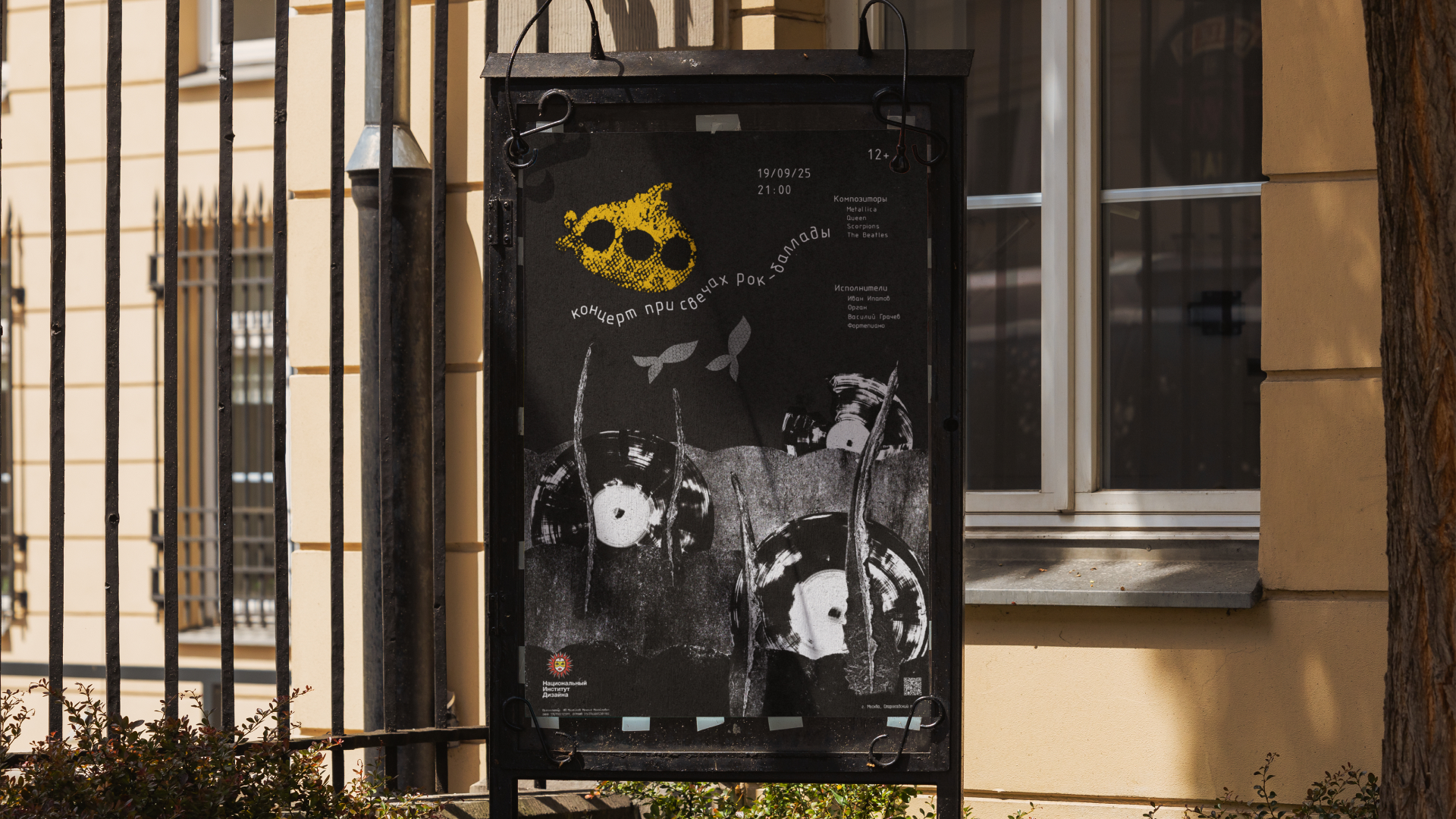 Серия плакатов для афиши — Изображение №14 — Графика, Маркетинг на Dprofile