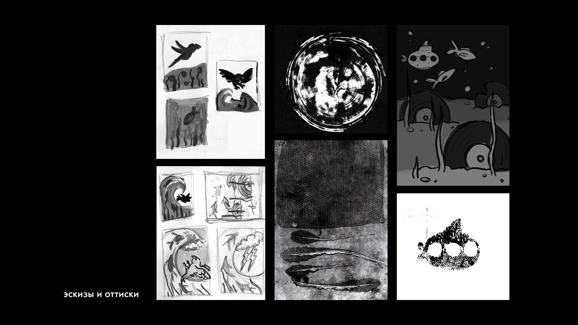 Серия плакатов для афиши — Изображение №13 — Графика, Маркетинг на Dprofile