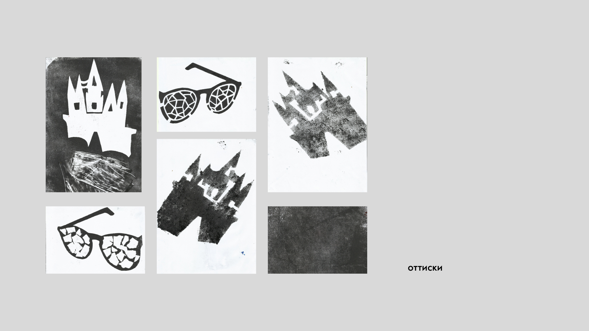 Серия плакатов для афиши — Изображение №10 — Графика, Маркетинг на Dprofile