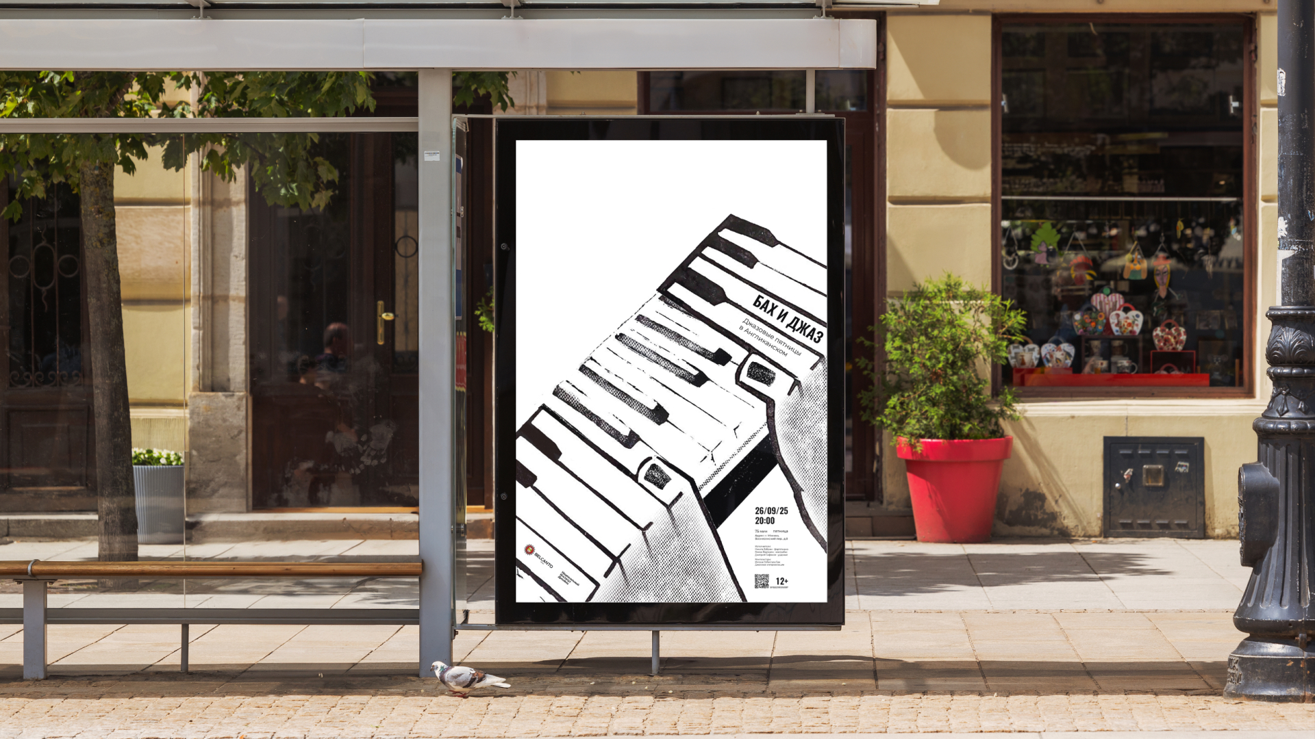 Серия плакатов для афиши — Изображение №5 — Графика, Маркетинг на Dprofile