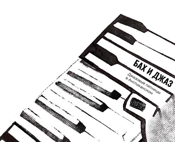 Серия плакатов для афиши — Графика, Маркетинг на Dprofile