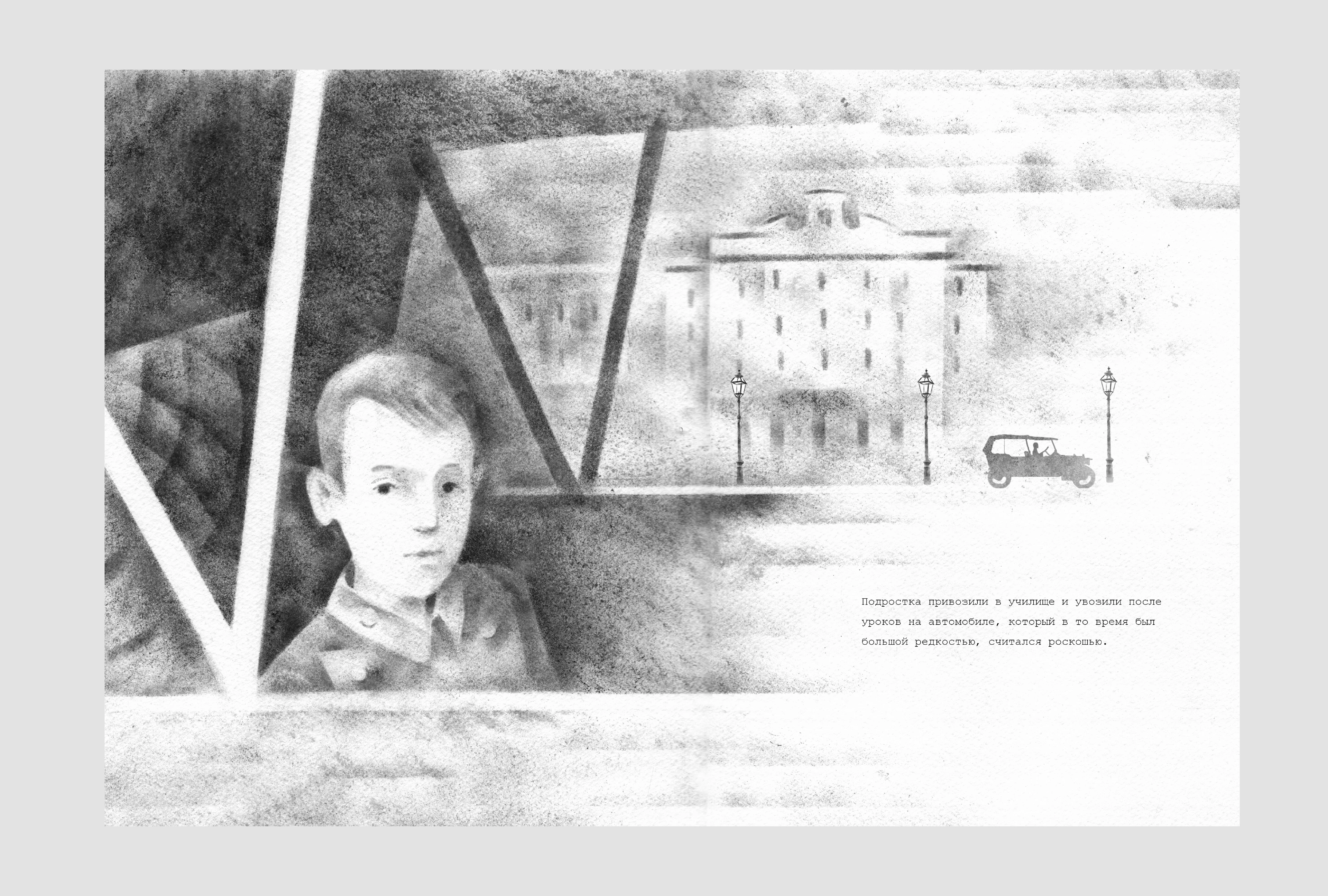 Набокову — Изображение №7 — Иллюстрация на Dprofile