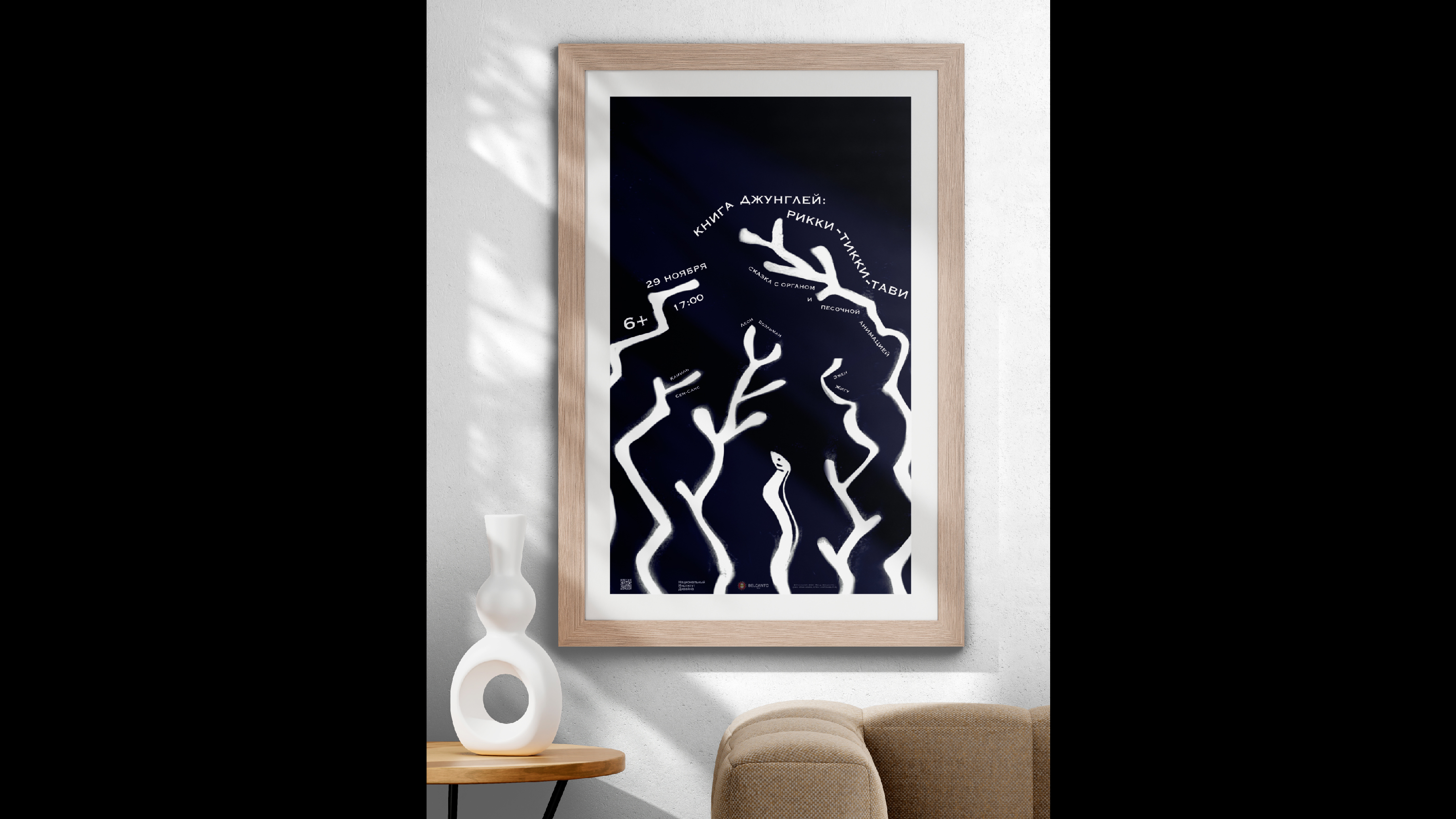 Техника трафарета. Графическая серия. — Изображение №6 — Графика на Dprofile