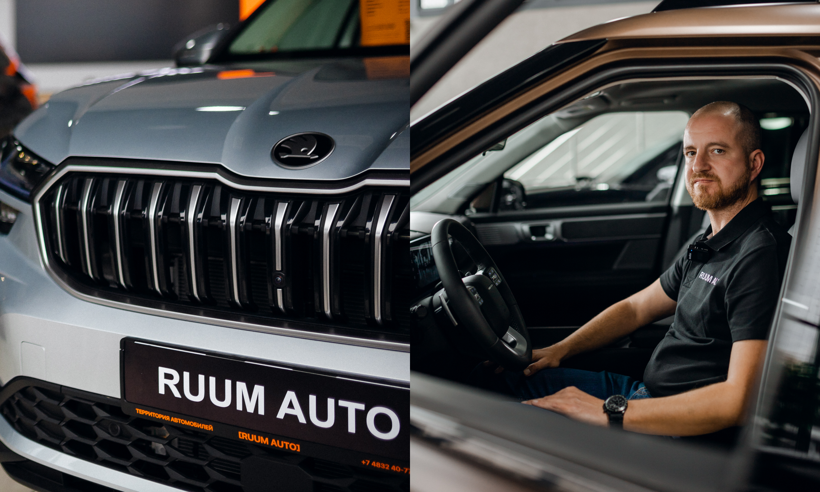 Брендинг автосалона "RUUM AUTO" — Изображение №7 — Брендинг, Промдизайн на Dprofile