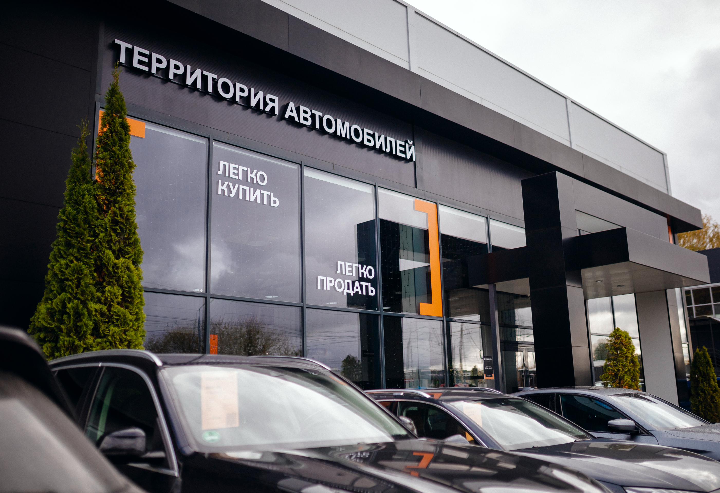 Брендинг автосалона "RUUM AUTO" — Изображение №5 — Брендинг, Промдизайн на Dprofile