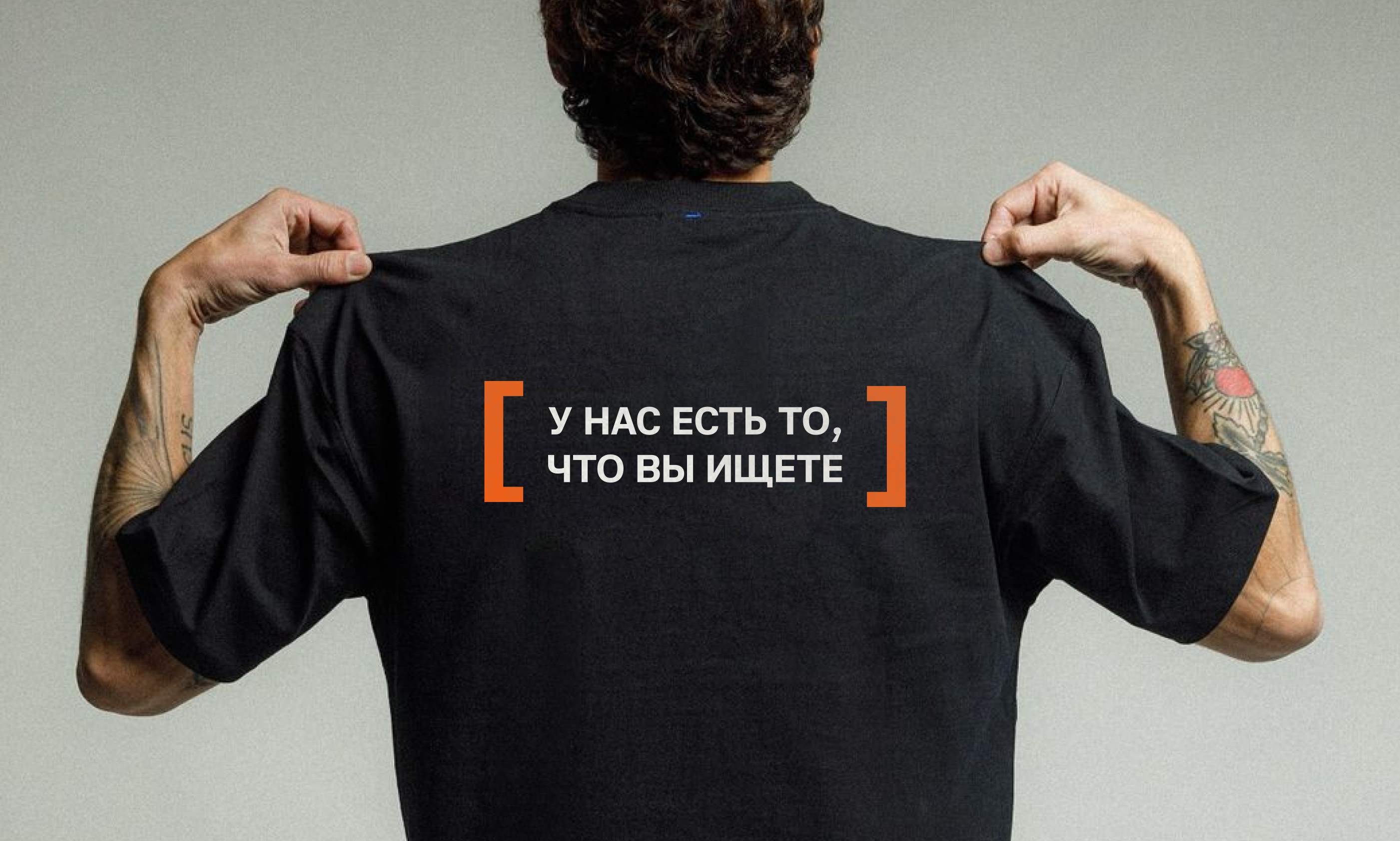 Брендинг автосалона "RUUM AUTO" — Изображение №10 — Брендинг, Промдизайн на Dprofile