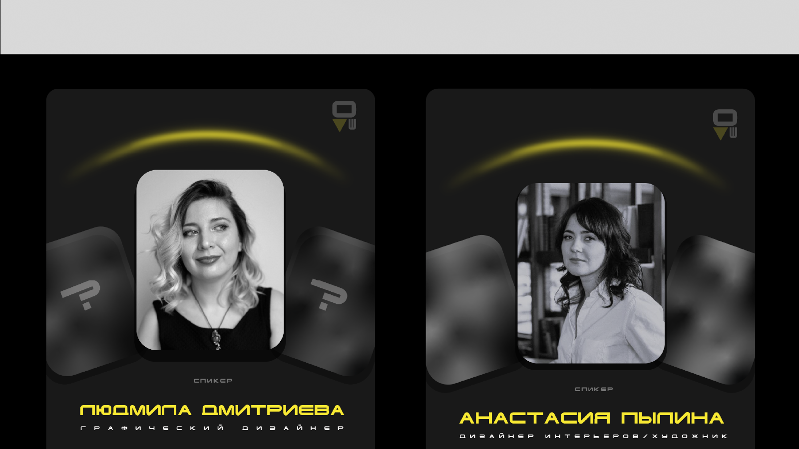 Портфолио графического дизайнера 2026 — Изображение №18 — Брендинг, Графика на Dprofile