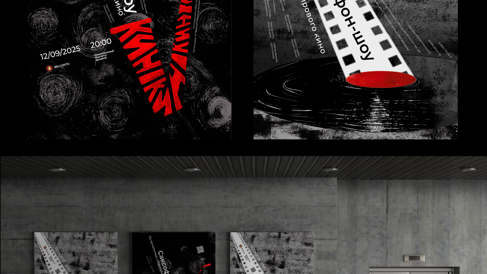 Портфолио графического дизайнера 2026 — Изображение №25 — Брендинг, Графика на Dprofile