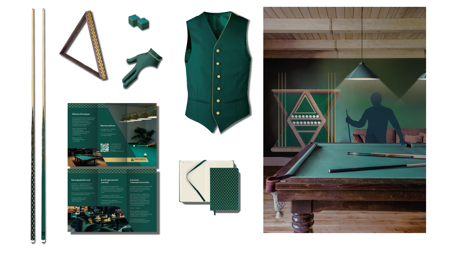 Портфолио графического дизайнера 2026 — Изображение №4 — Брендинг, Графика на Dprofile