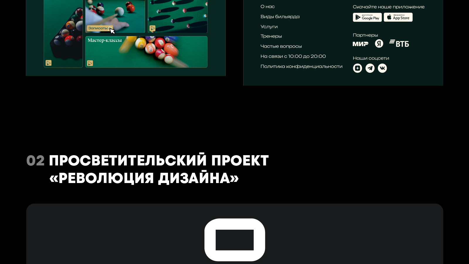 Портфолио графического дизайнера 2026 — Изображение №15 — Брендинг, Графика на Dprofile