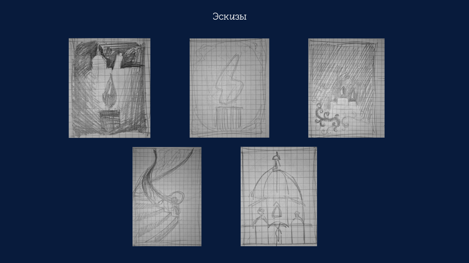 От барокко до рока — Изображение №3 — Графика, Маркетинг на Dprofile