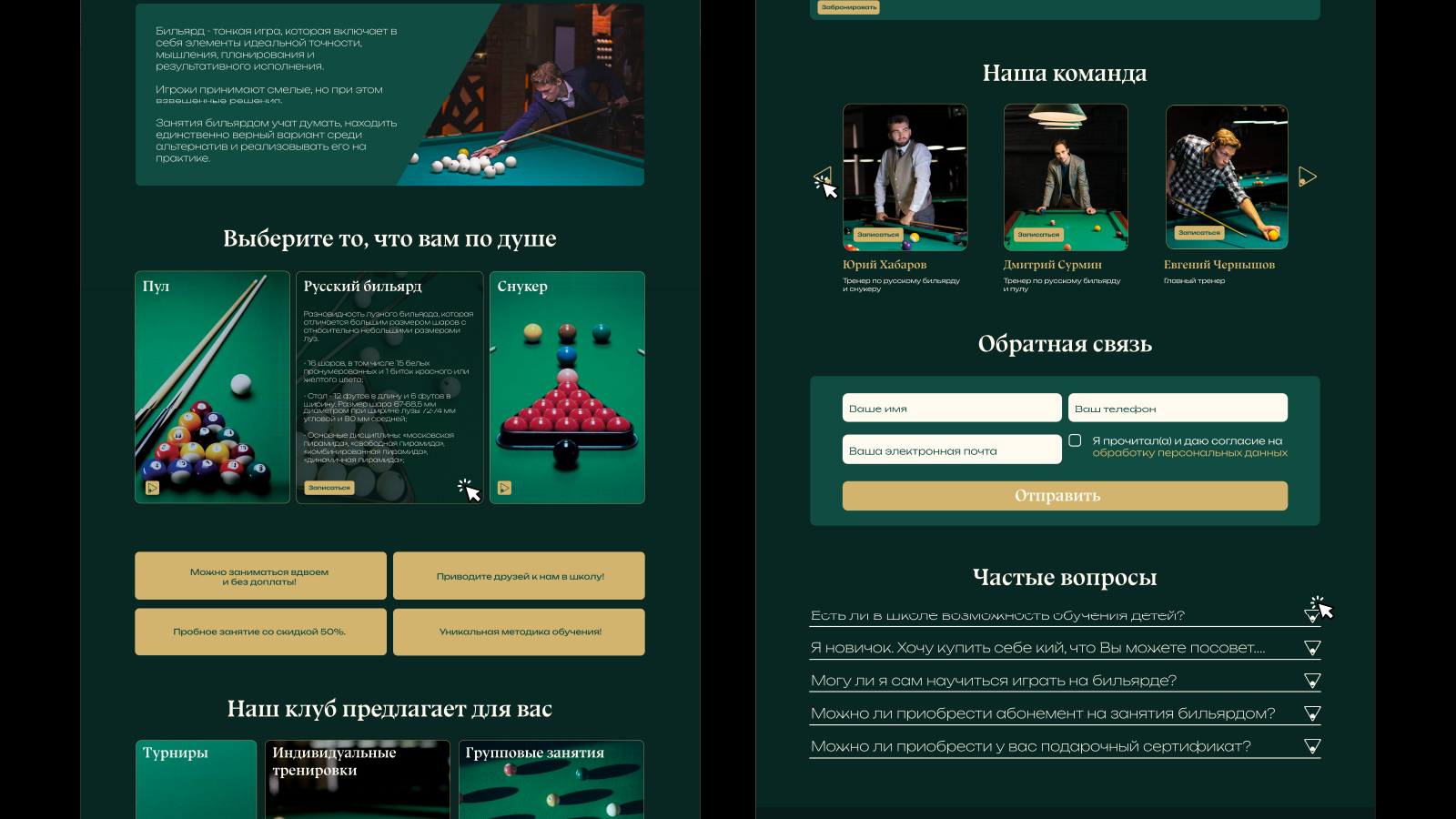 Портфолио графического дизайнера 2026 — Изображение №14 — Брендинг, Графика на Dprofile