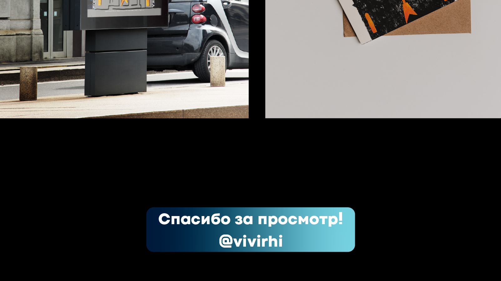 Портфолио графического дизайнера 2026 — Изображение №30 — Брендинг, Графика на Dprofile