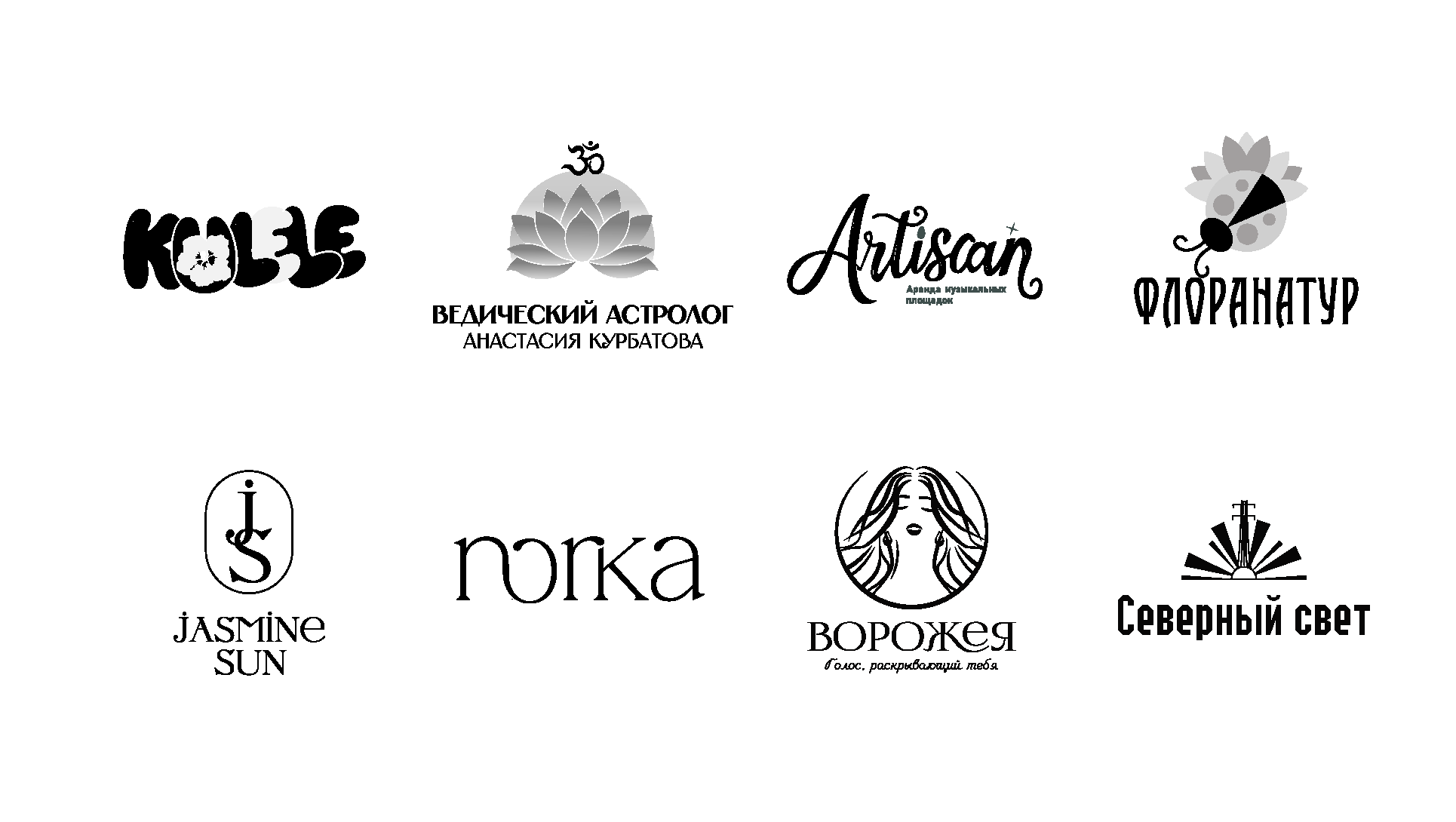 Logoaolio 2025| Логофолио 2025 — Изображение №10 — Брендинг, Графика на Dprofile