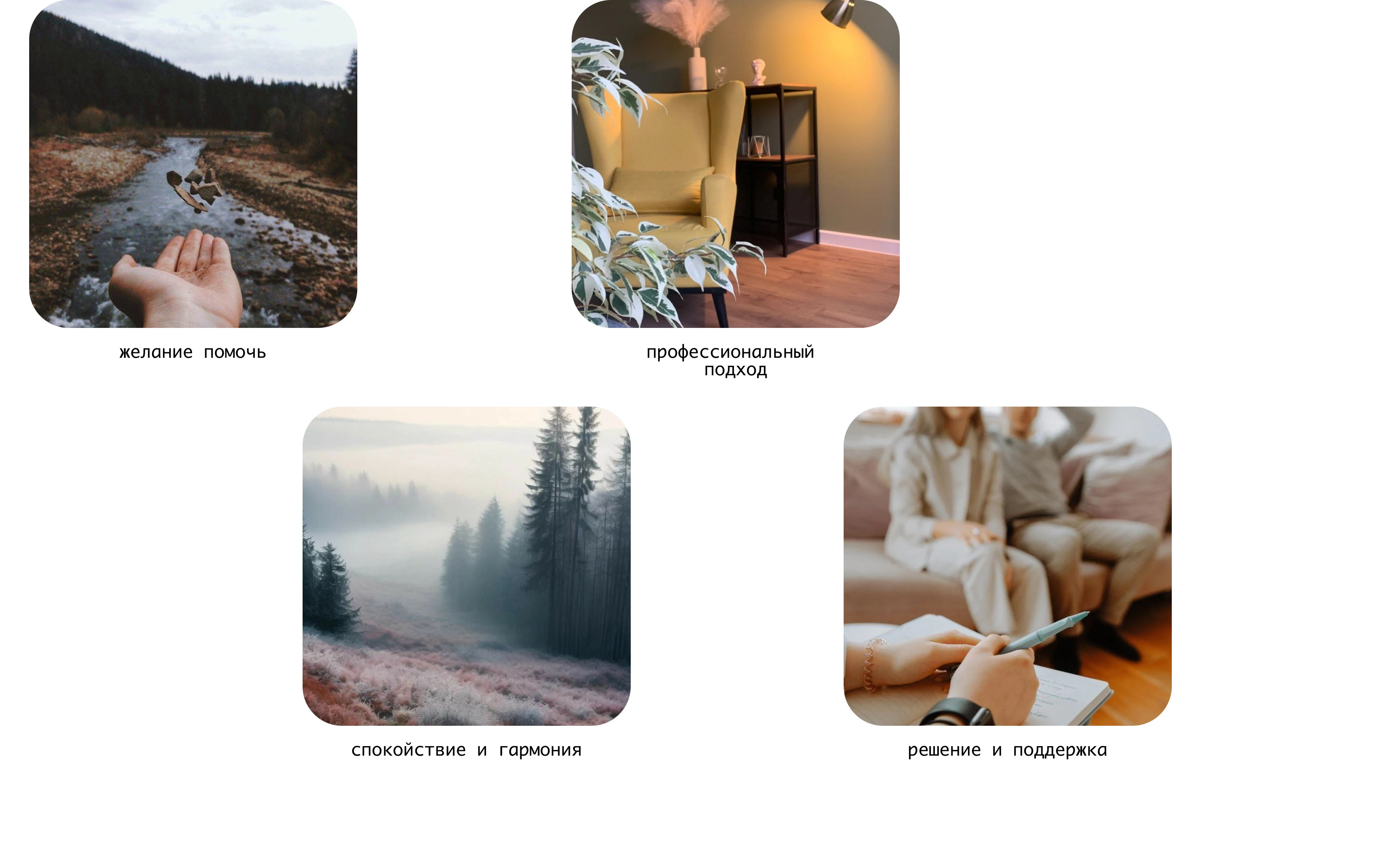 Website for Psychologists — Изображение №3 — Интерфейсы на Dprofile