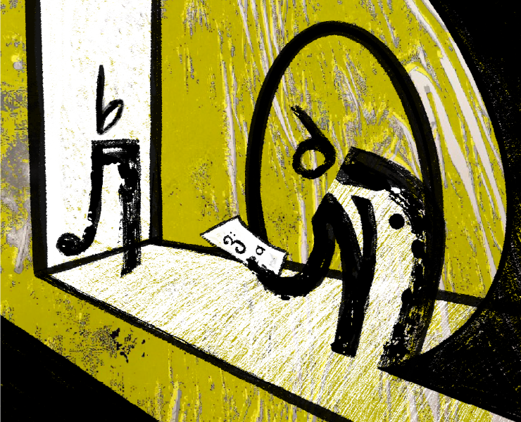 Музыка монотипии — Графика, Анимация на Dprofile