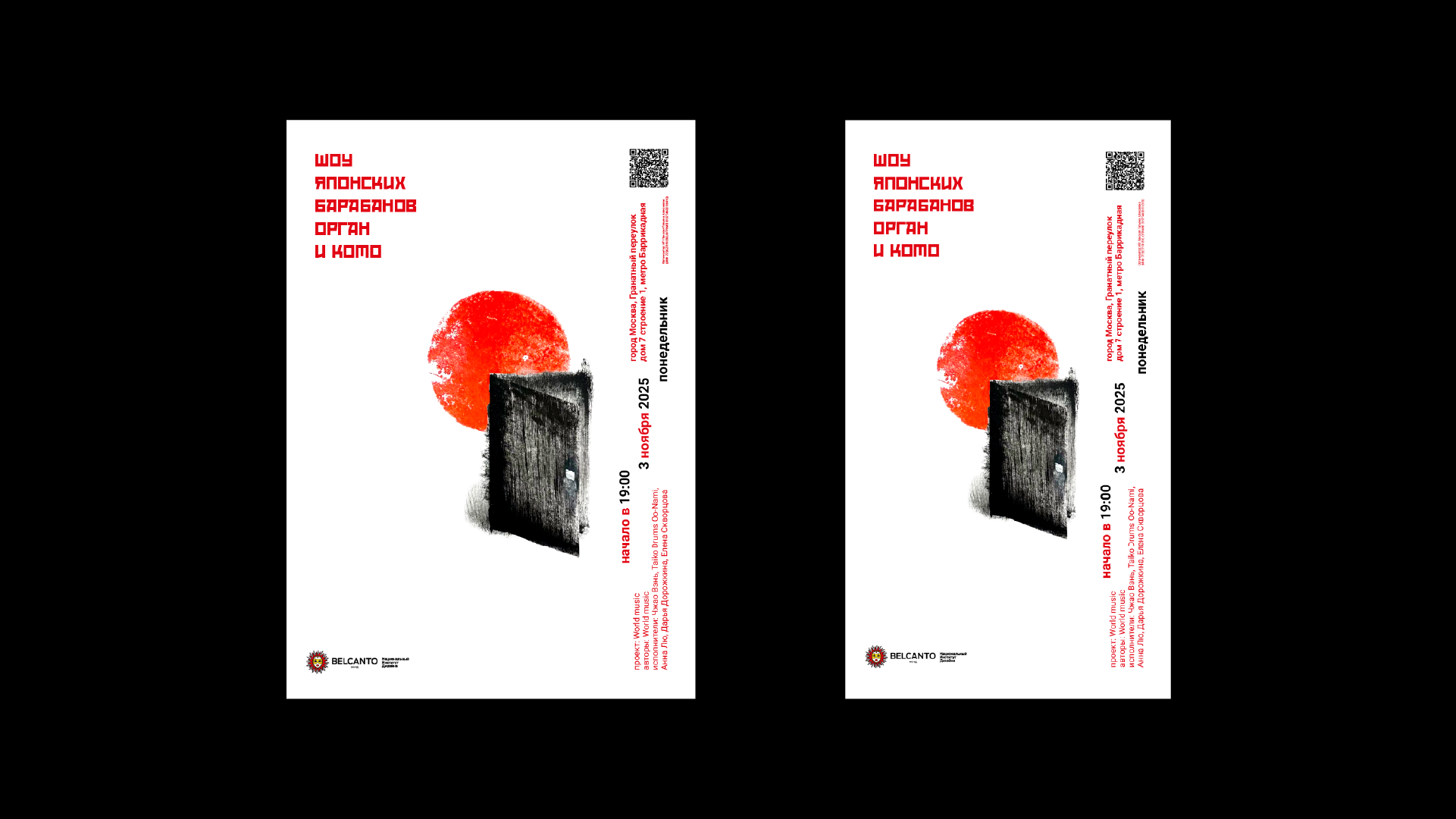 За дверью ритма — Изображение №5 — Маркетинг на Dprofile