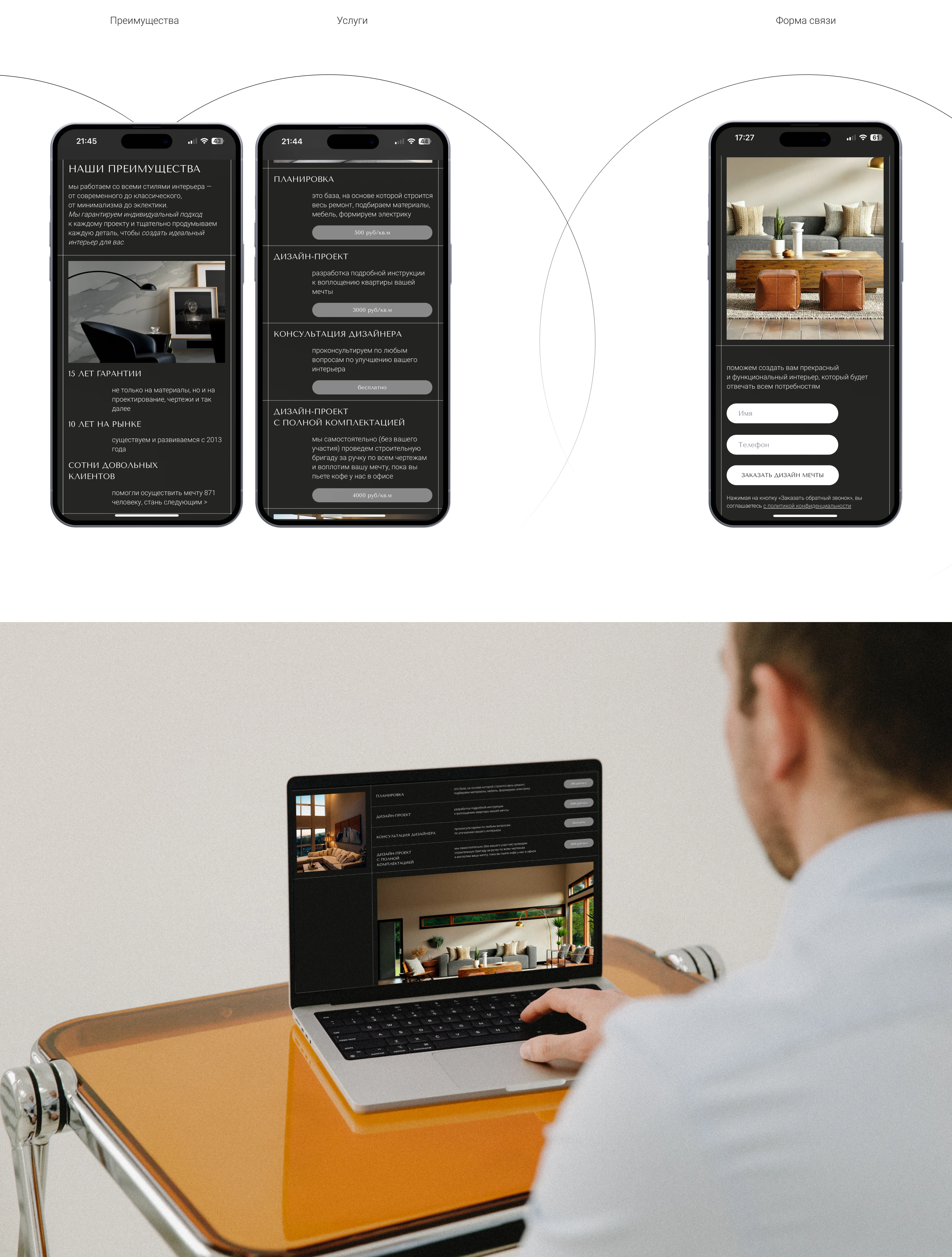Nimbus | design studio website — Изображение №5 — Интерфейсы на Dprofile