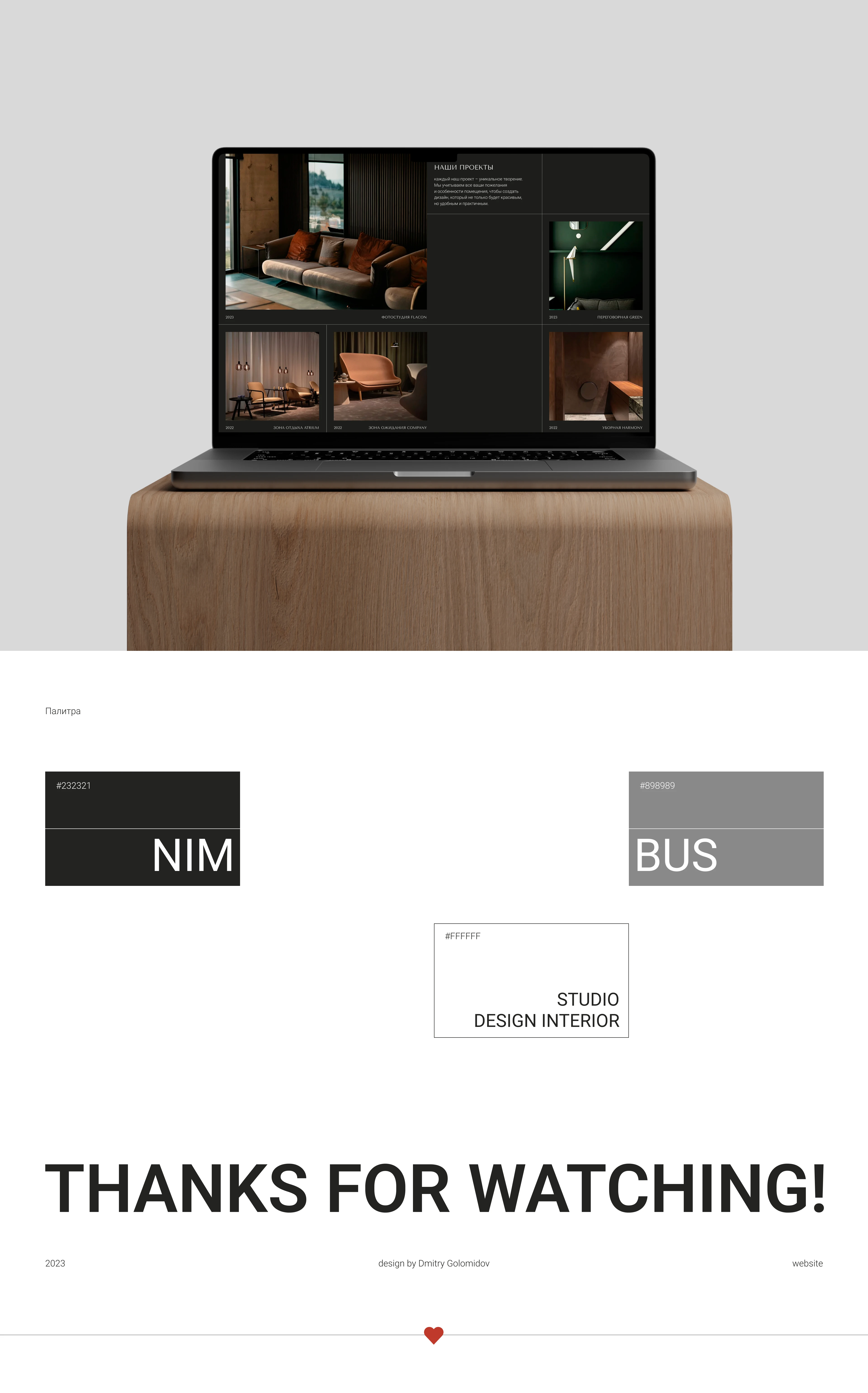 Nimbus | design studio website — Изображение №7 — Интерфейсы на Dprofile