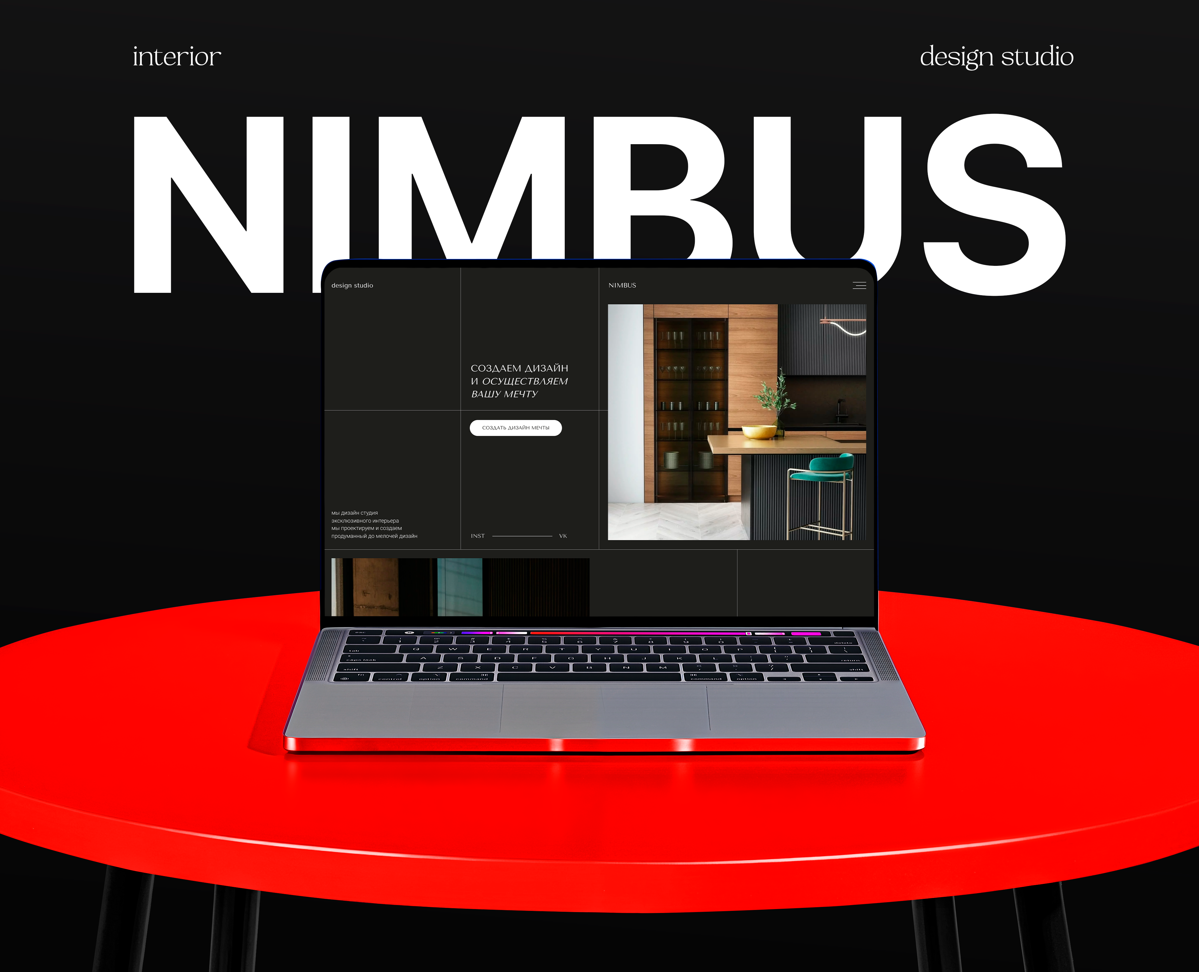 Nimbus | design studio website — Интерфейсы на Dprofile