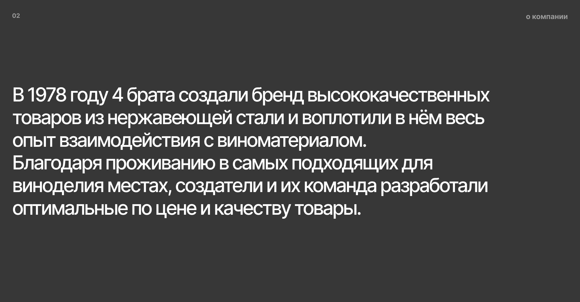 Интернет-магазин итальянских изделий из стали — Изображение №3 — Интерфейсы, Брендинг на Dprofile