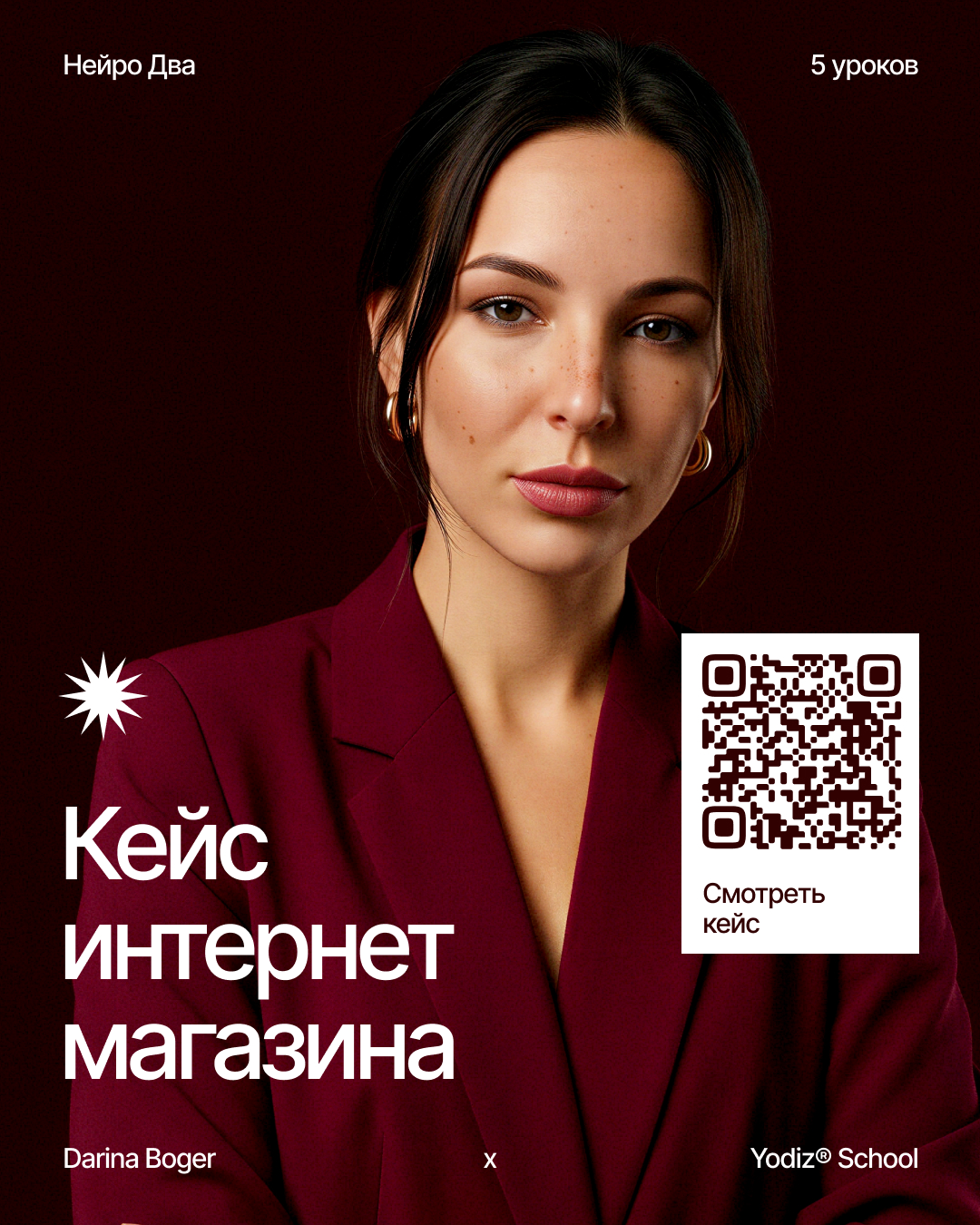 Yodiz® x Zubkov — Изображение №16 — Интерфейсы, Графика на Dprofile