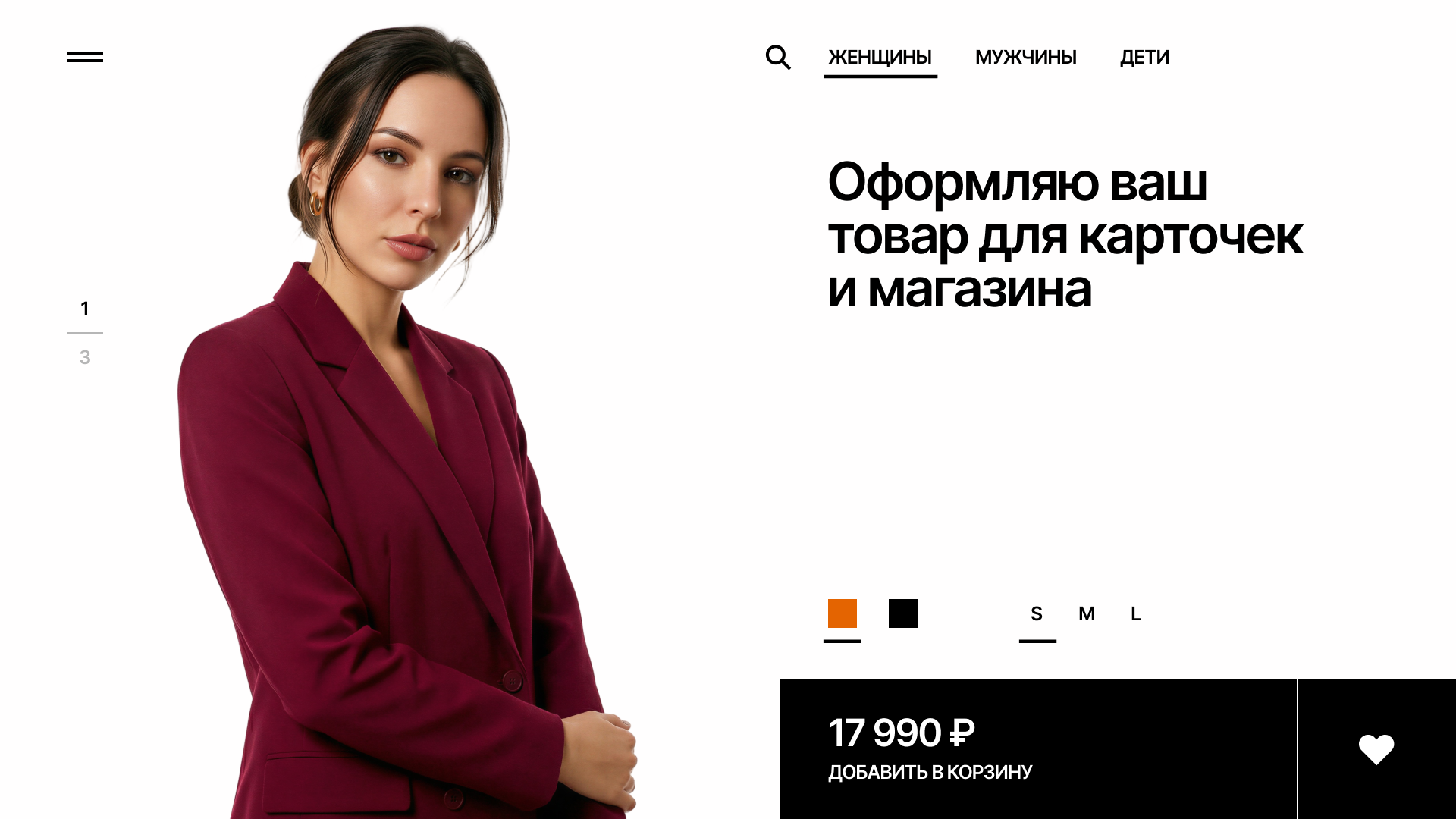 Yodiz® x Zubkov — Изображение №12 — Интерфейсы, Графика на Dprofile