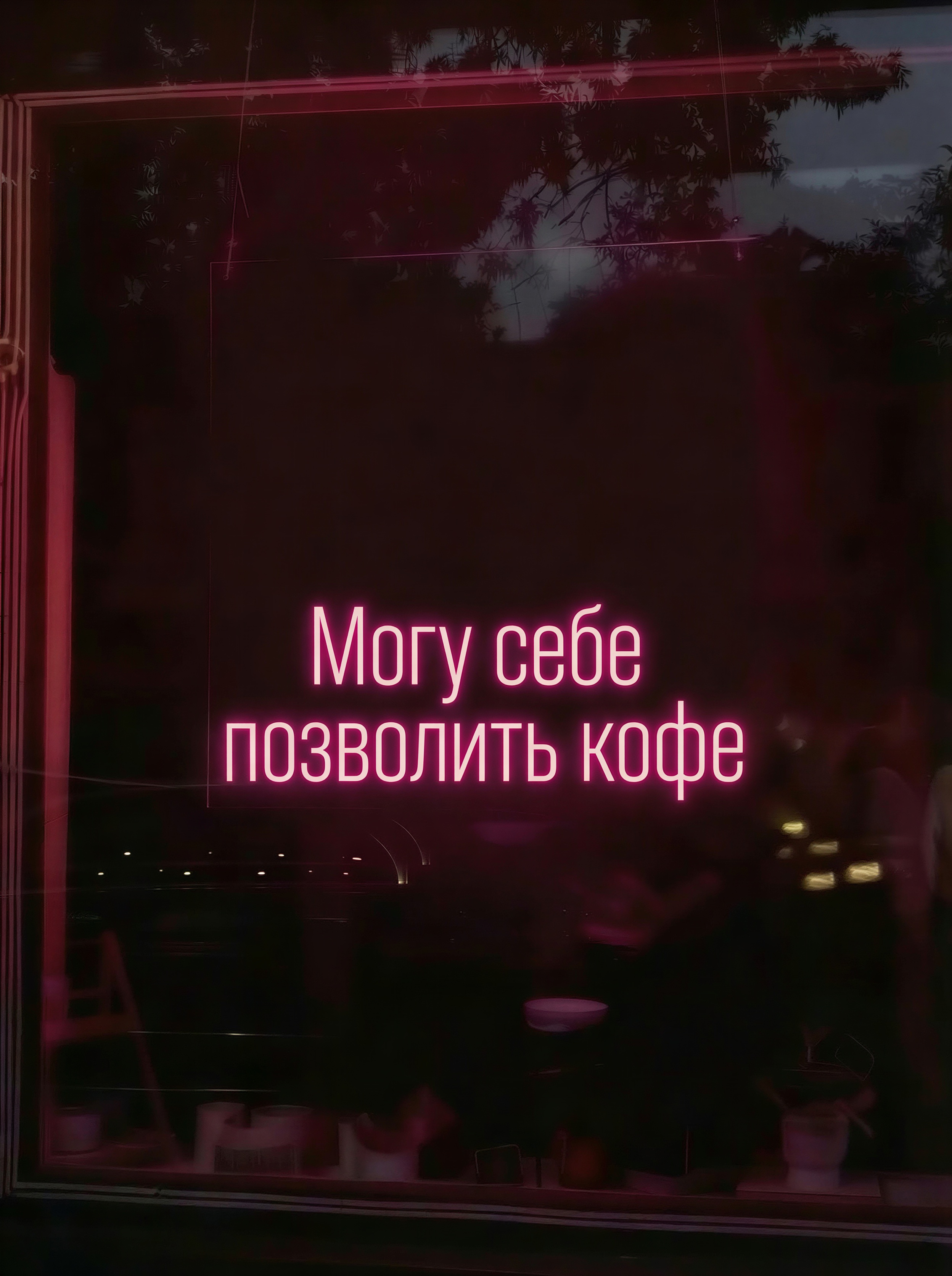 Айдентика кофейни EMBER CUP — Изображение №6 — Брендинг на Dprofile