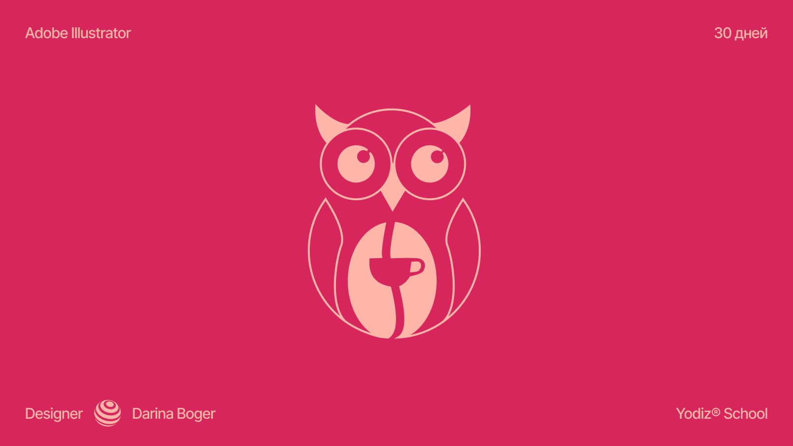 Айдентика кофейни EMBER CUP — Изображение №1 — Брендинг на Dprofile