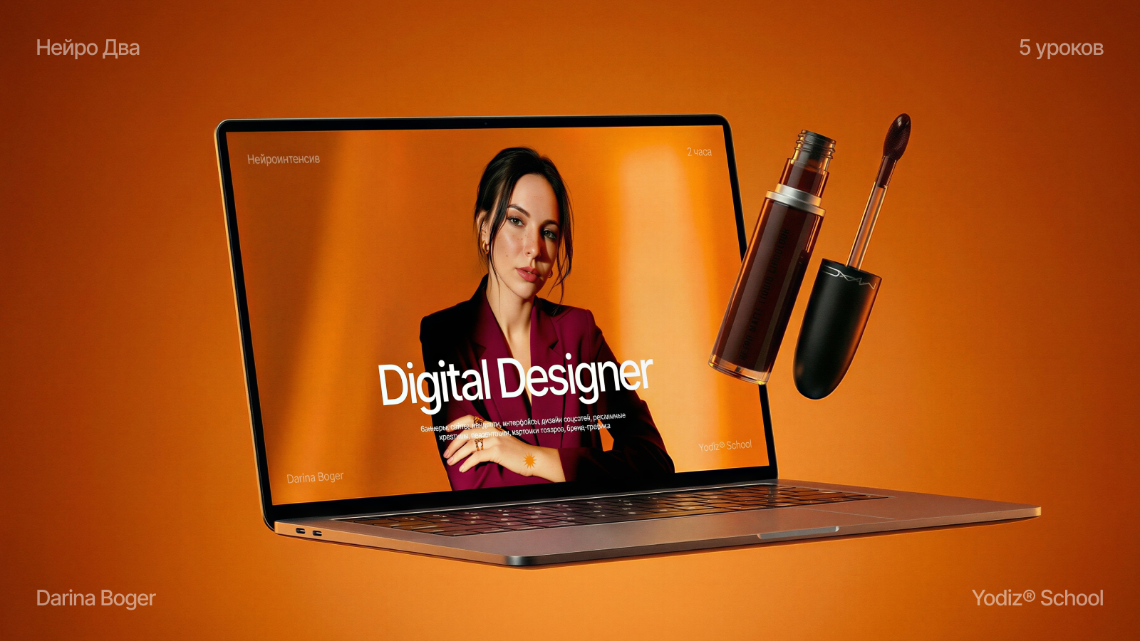 Yodiz® x Zubkov — Изображение №17 — Интерфейсы, Графика на Dprofile