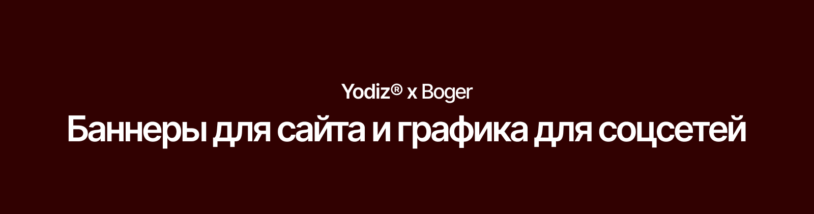 Yodiz® x Zubkov — Изображение №13 — Интерфейсы, Графика на Dprofile