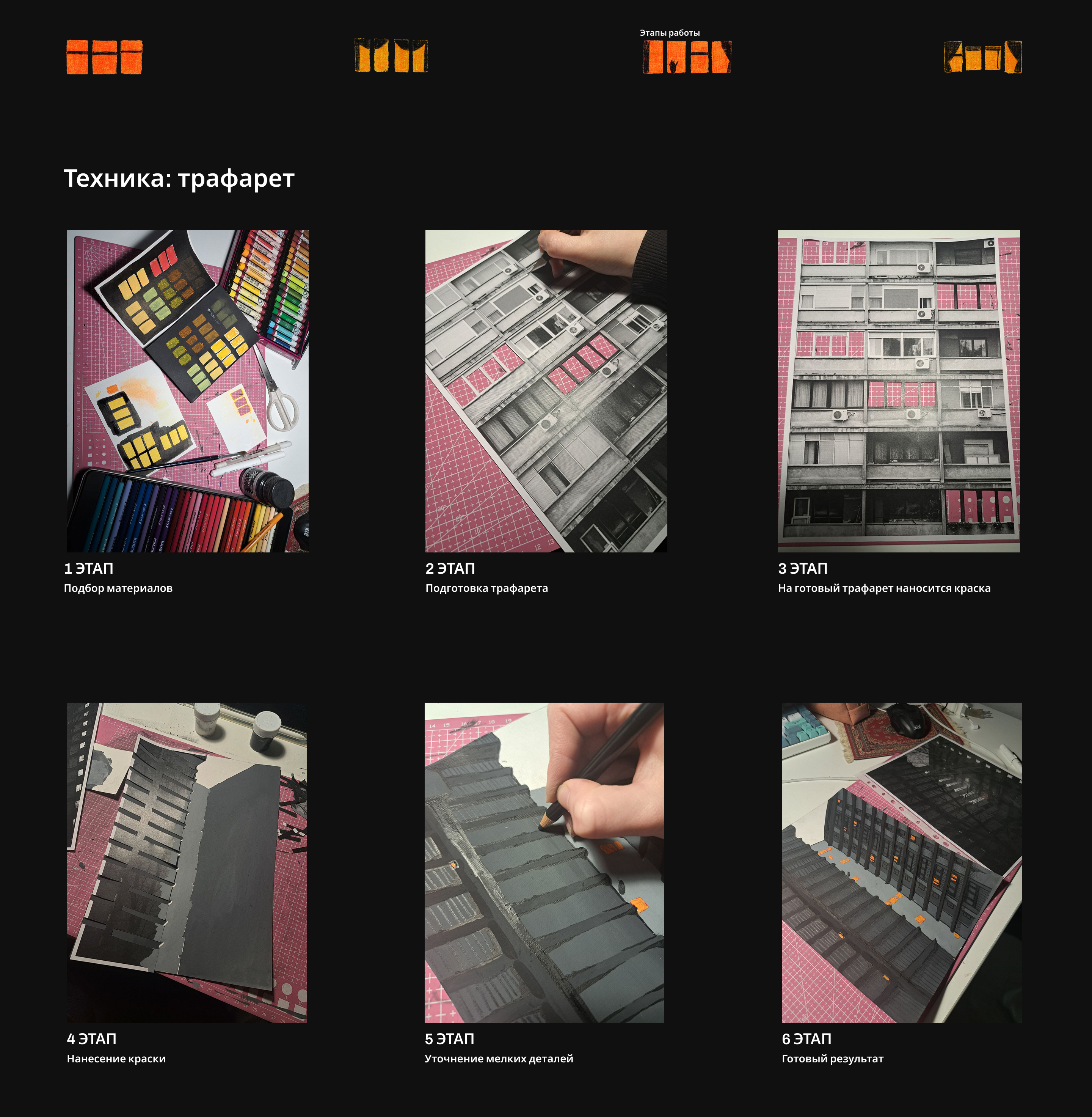 Огни большого города — Изображение №3 — Графика, Маркетинг на Dprofile