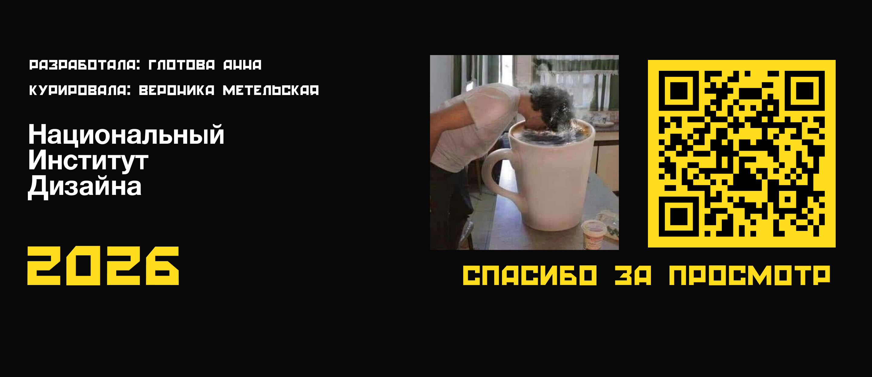 Шрифт "GRAM" — Изображение №4 — Графика на Dprofile