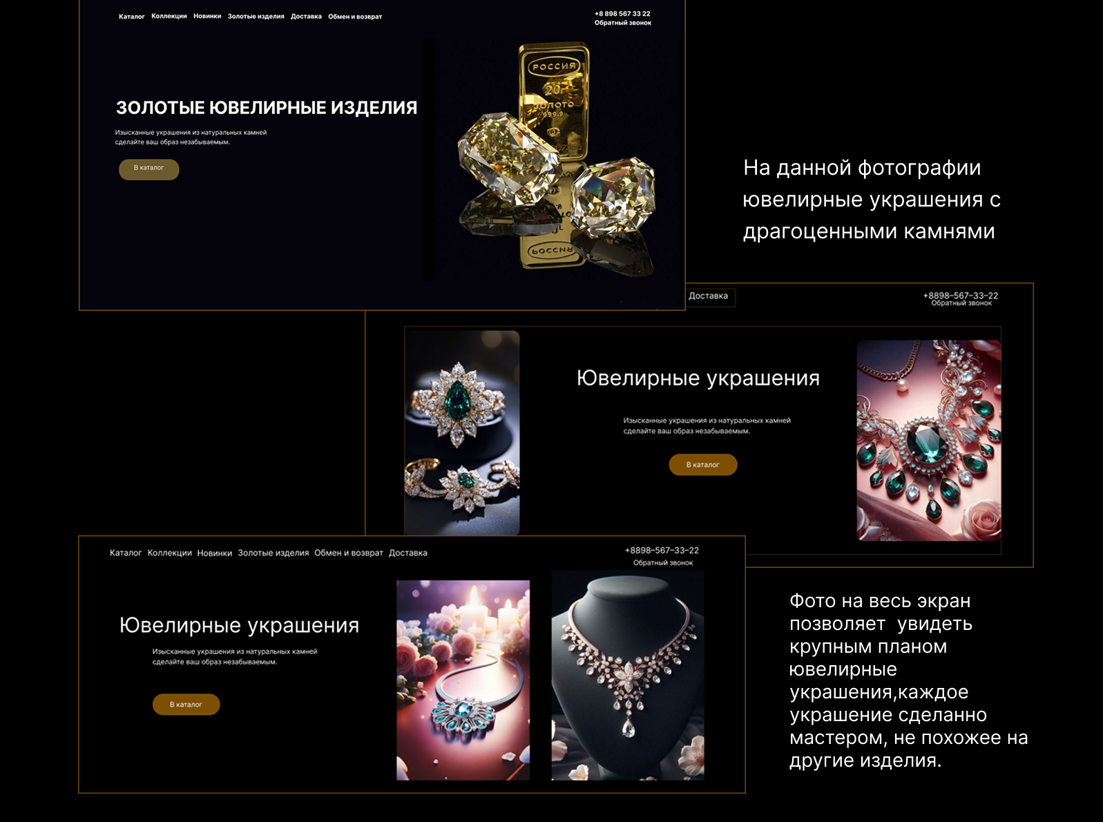 Ювелирные украшения, интернет магазин — Изображение №5 — Интерфейсы на Dprofile