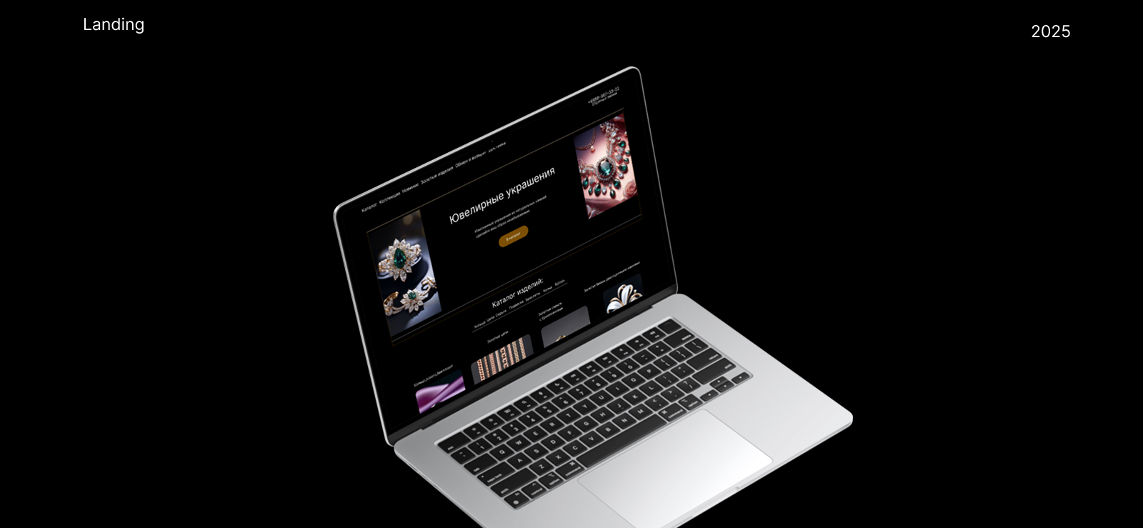 Ювелирные украшения, интернет магазин — Изображение №1 — Интерфейсы на Dprofile
