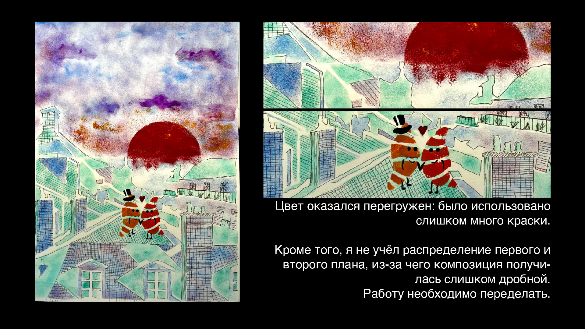 Графическая афиша для фонда «Belcanto» — Изображение №7 — Графика на Dprofile