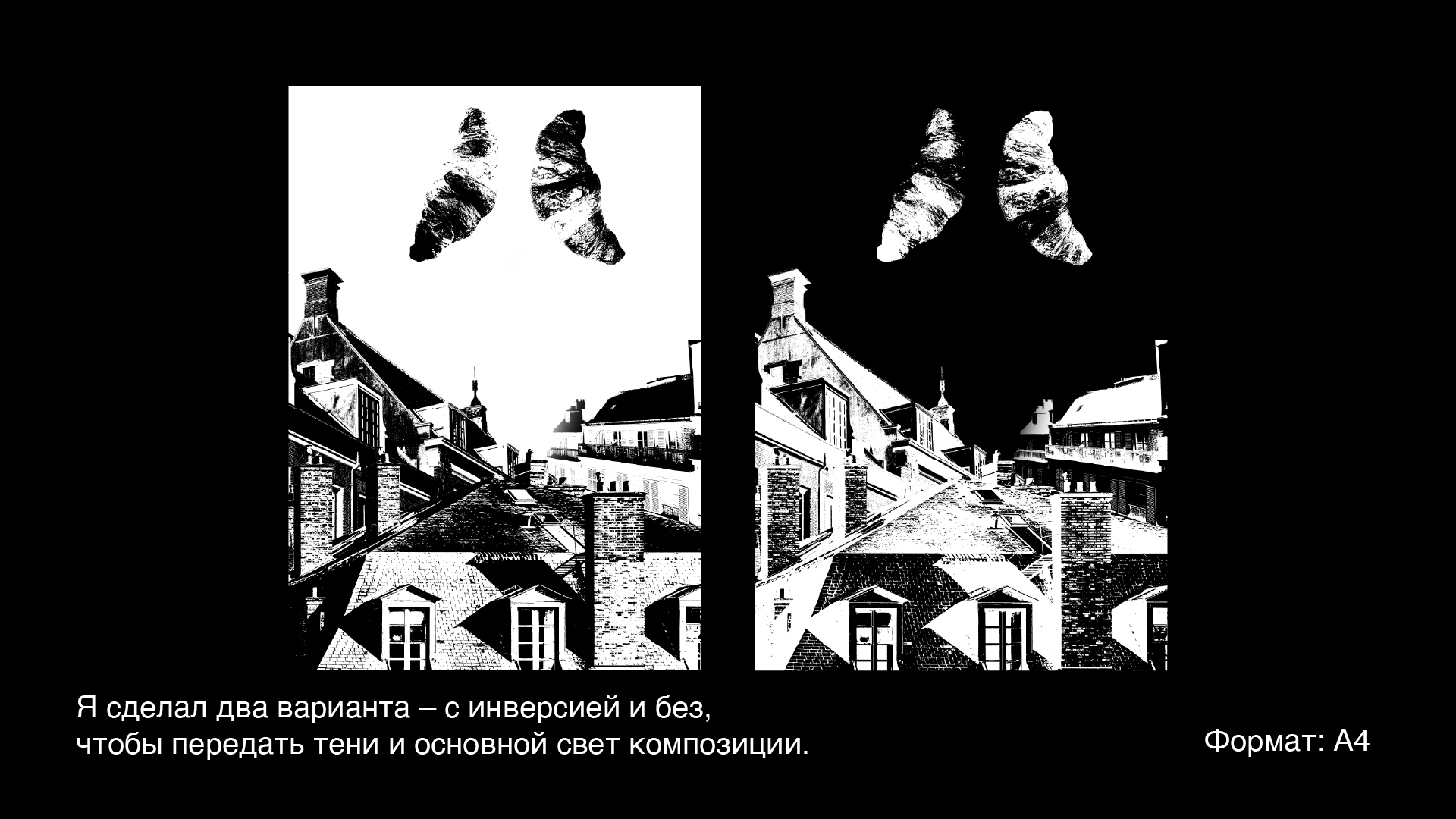 Графическая афиша для фонда «Belcanto» — Изображение №4 — Графика на Dprofile