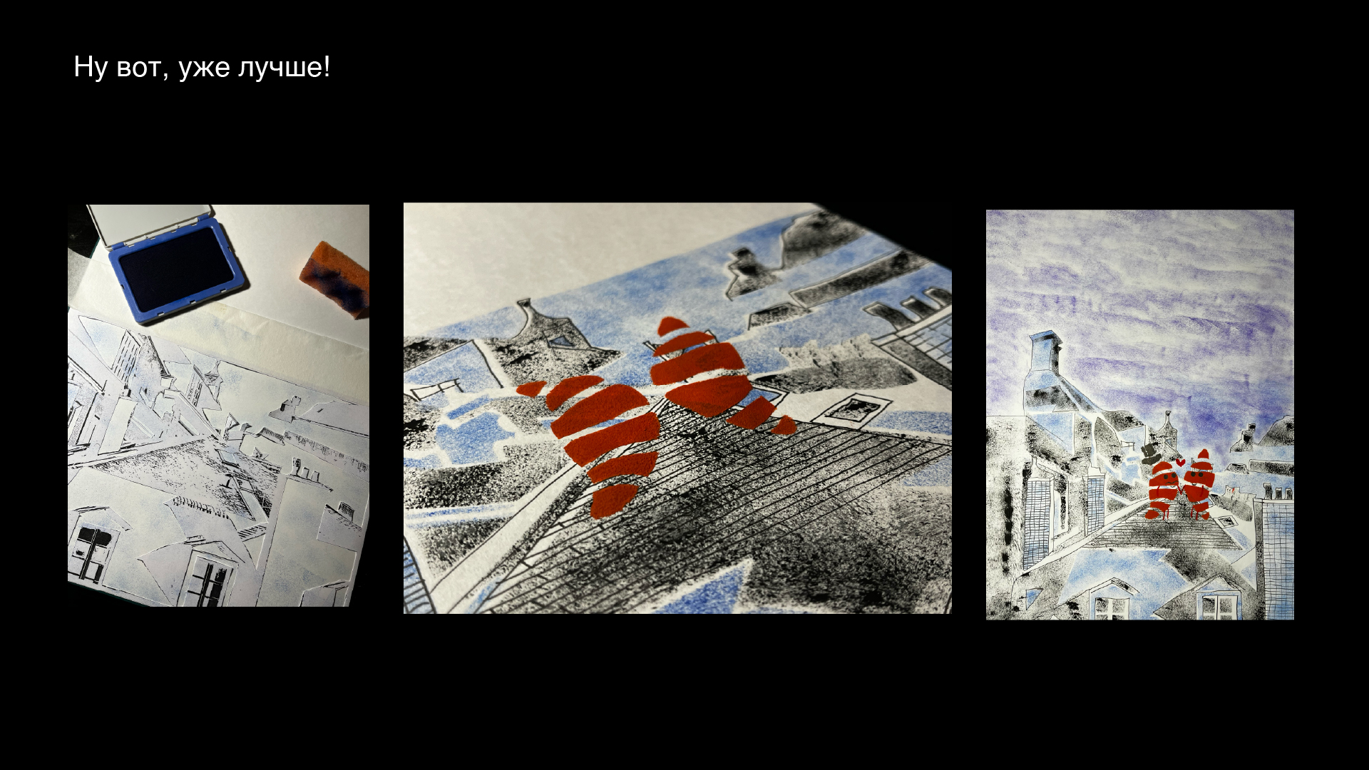 Графическая афиша для фонда «Belcanto» — Изображение №8 — Графика на Dprofile