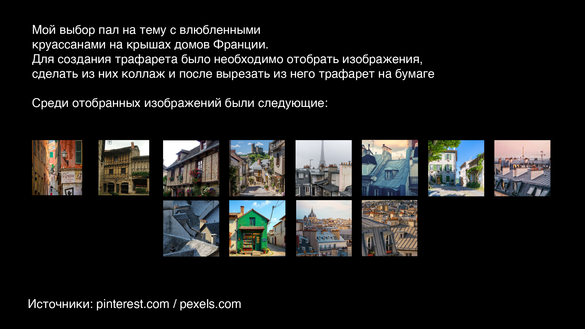 Графическая афиша для фонда «Belcanto» — Изображение №3 — Графика на Dprofile