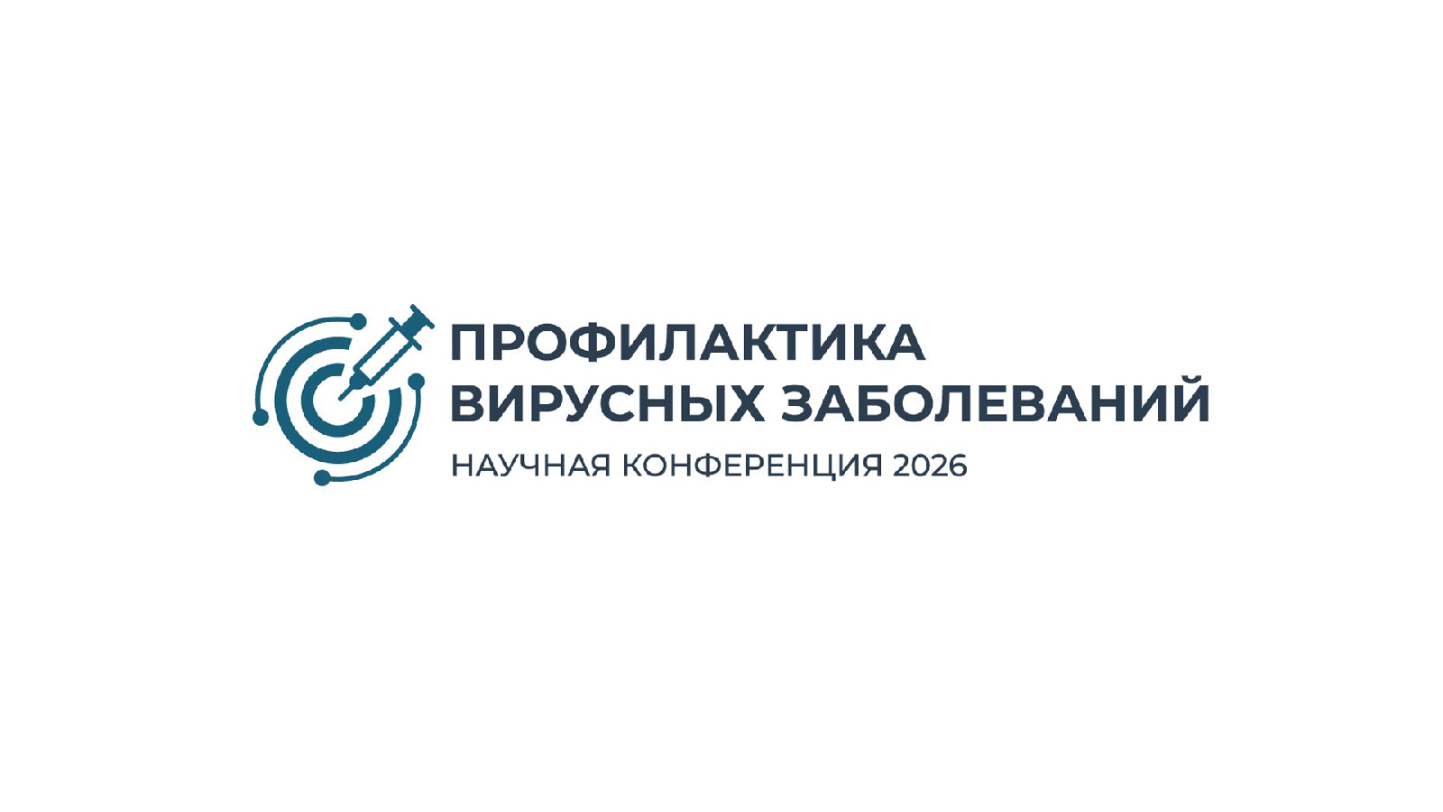Профилактика вирусных заболеваний — Изображение №1 — Интерфейсы на Dprofile