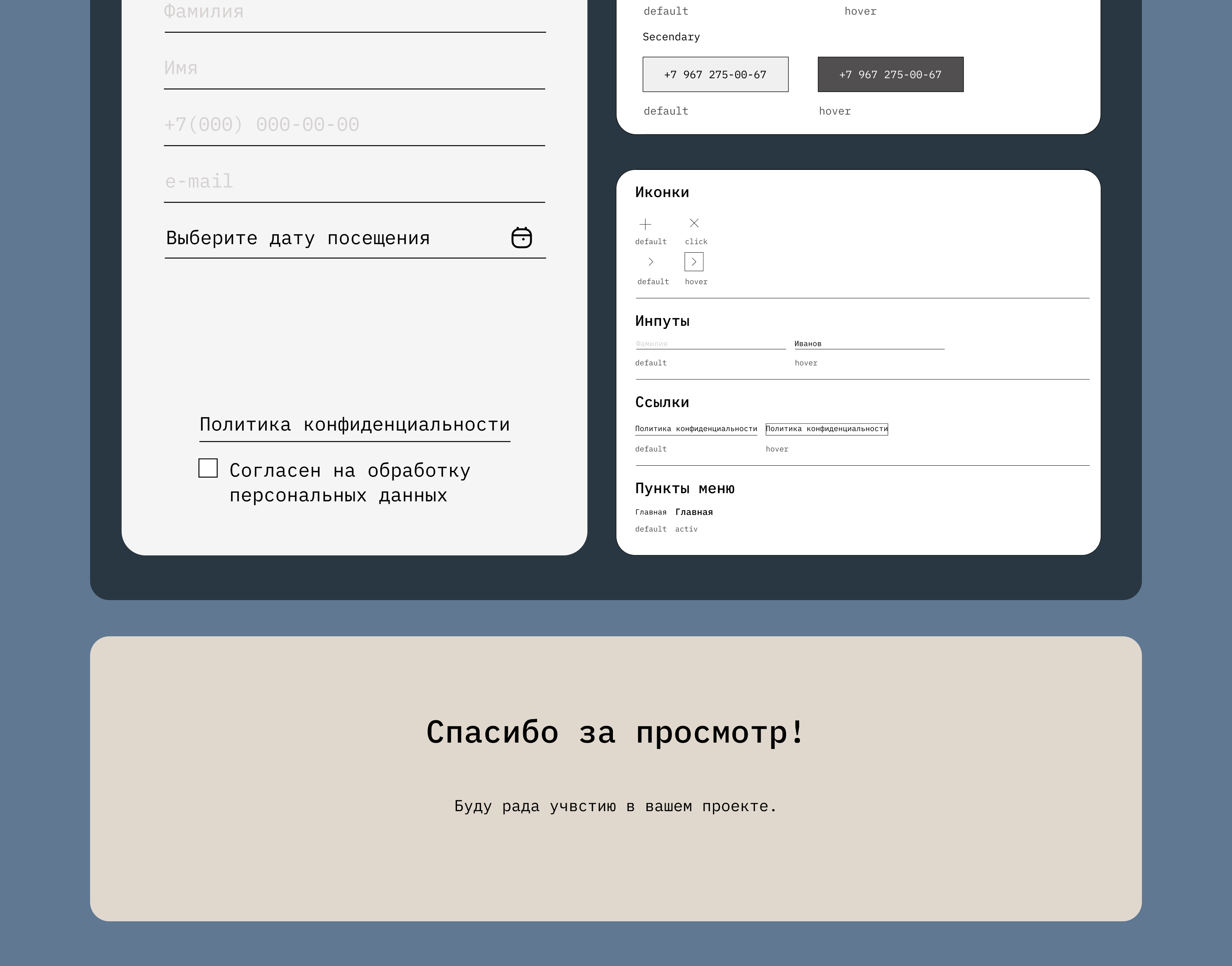 Центр современного искусства — Изображение №9 — Интерфейсы на Dprofile