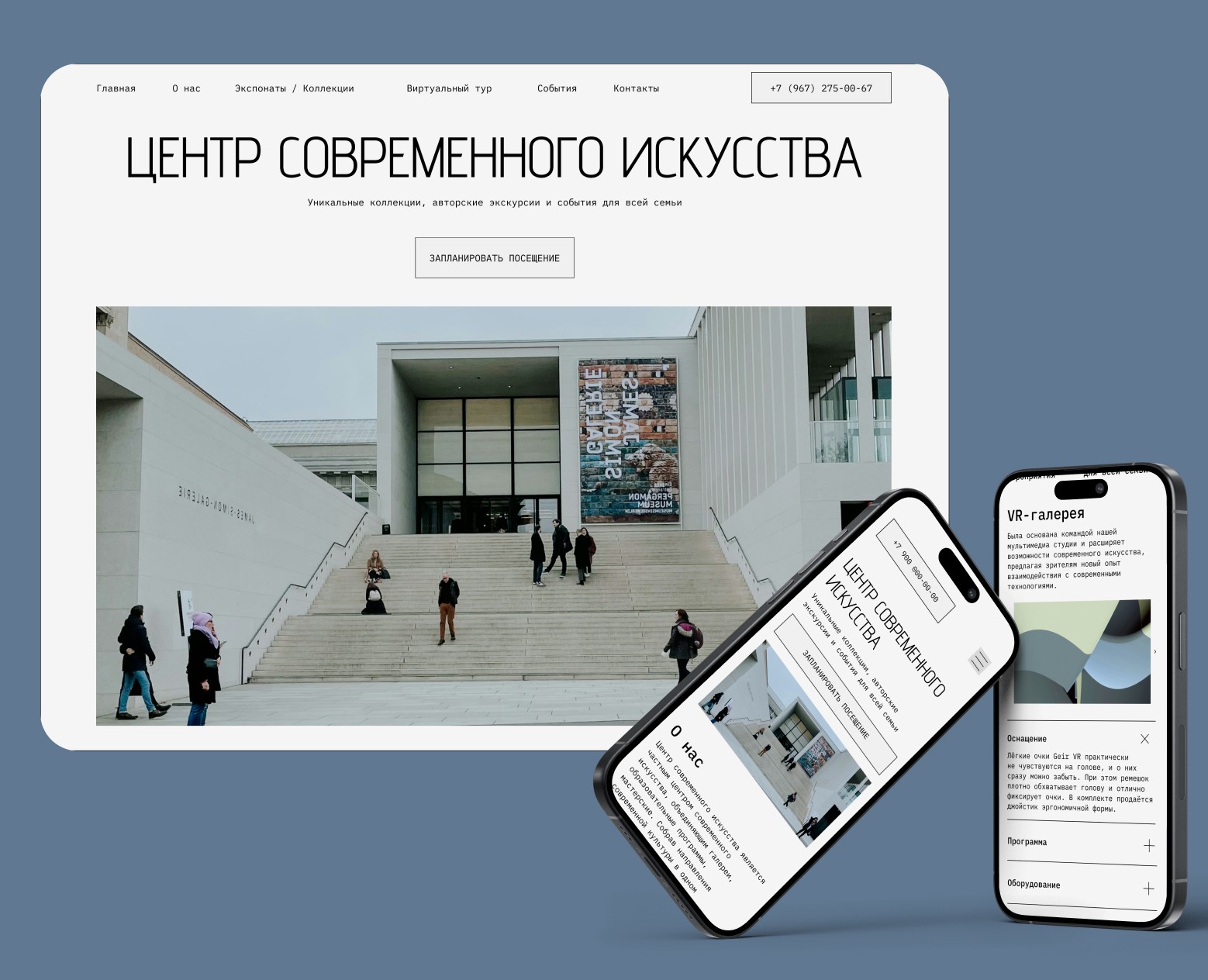 Центр современного искусства — Интерфейсы на Dprofile