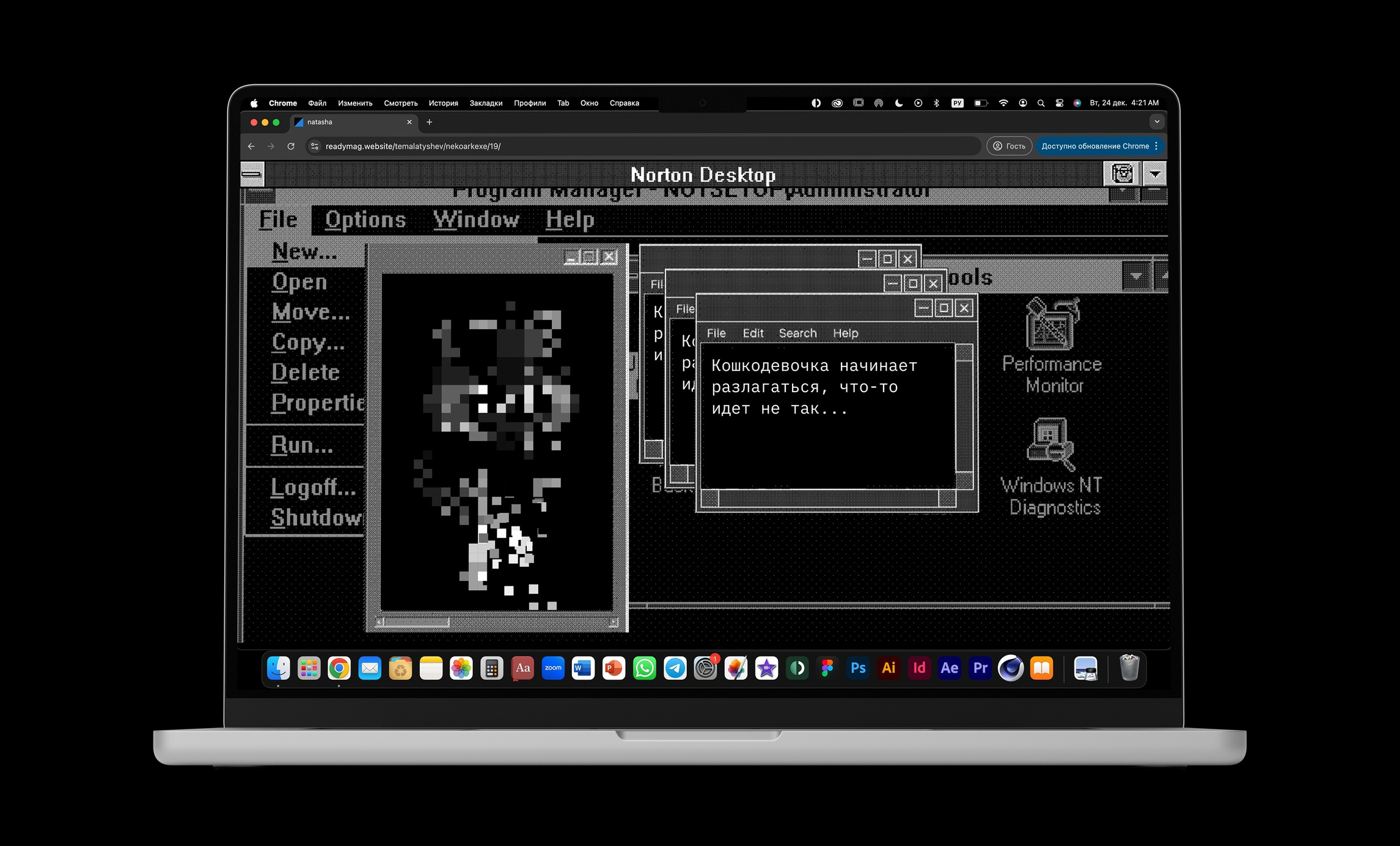Web design | site | nekoark.exe — Изображение №4 — Интерфейсы, Брендинг на Dprofile